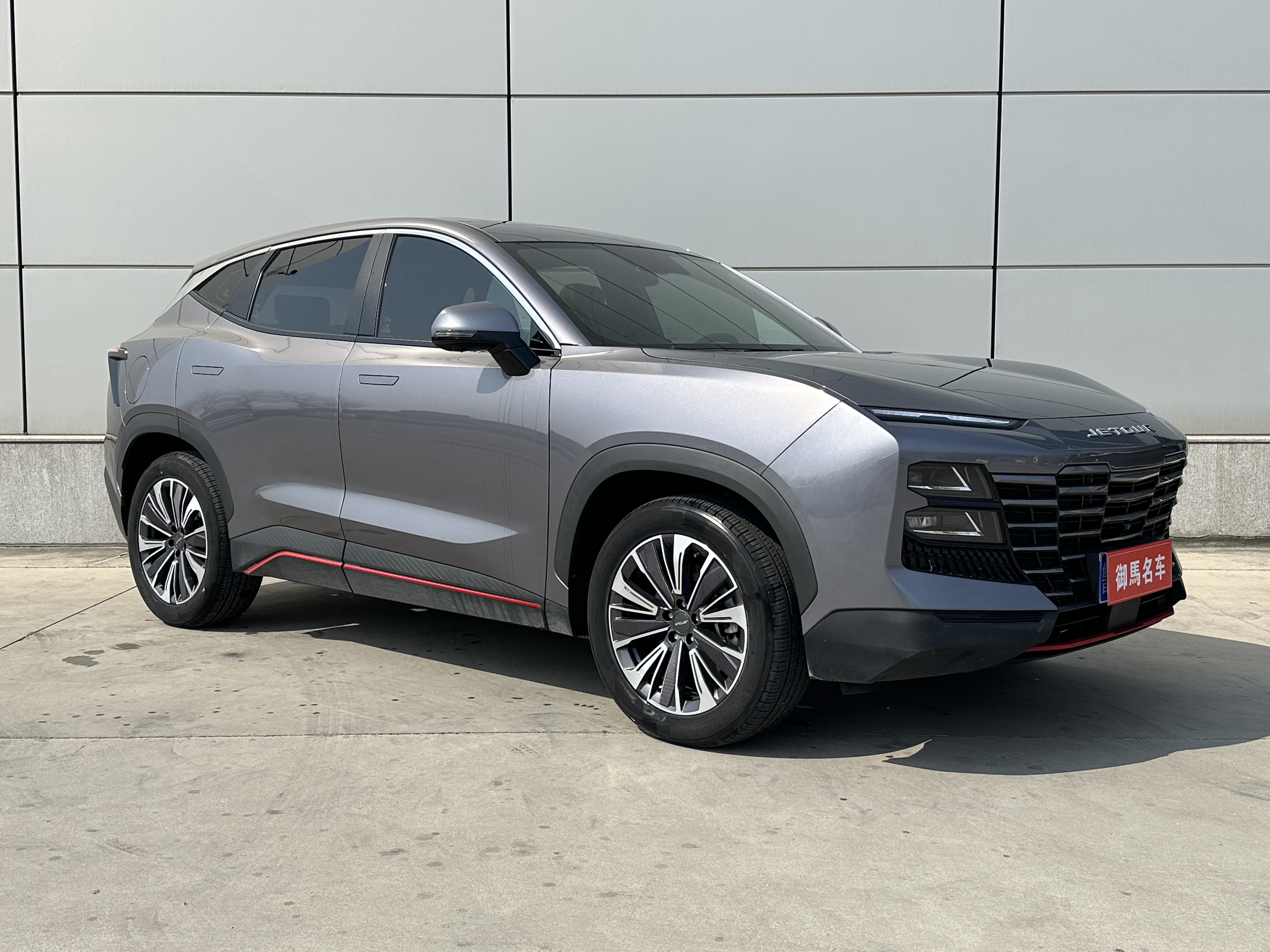 Dashing 2023 car image #3