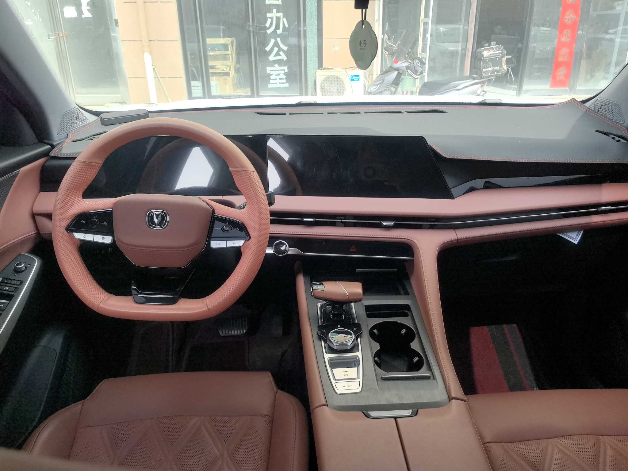 Changan CS75 Plus 2023 car image #3