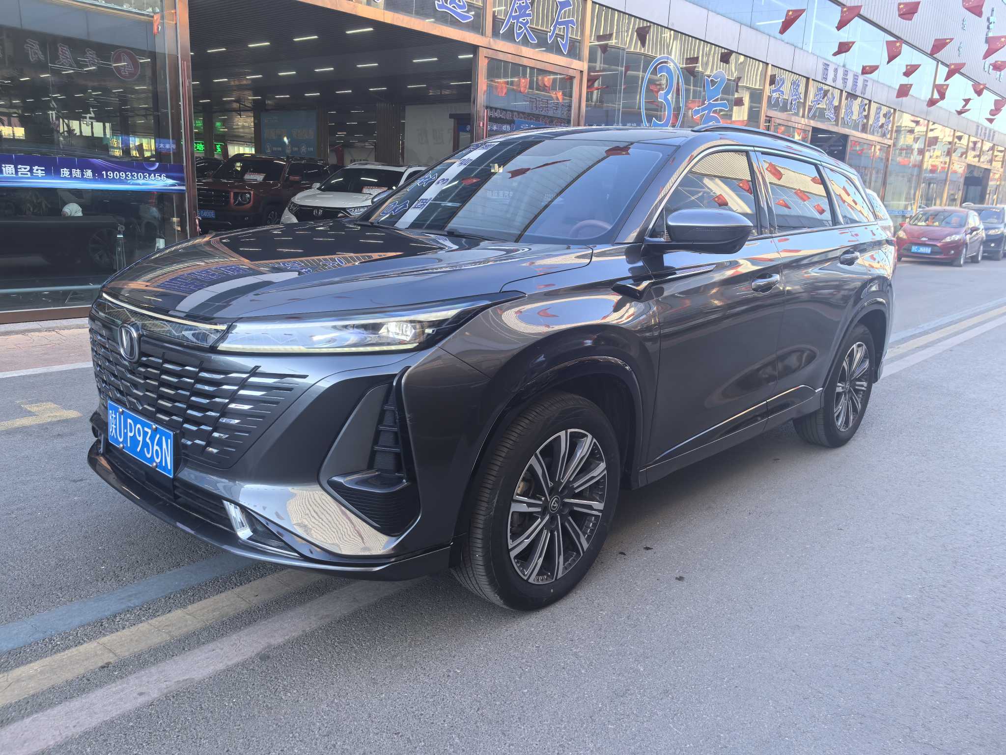 Changan CS75 Plus 2024 #3 Changan CS75 Plus 2024 car image #3