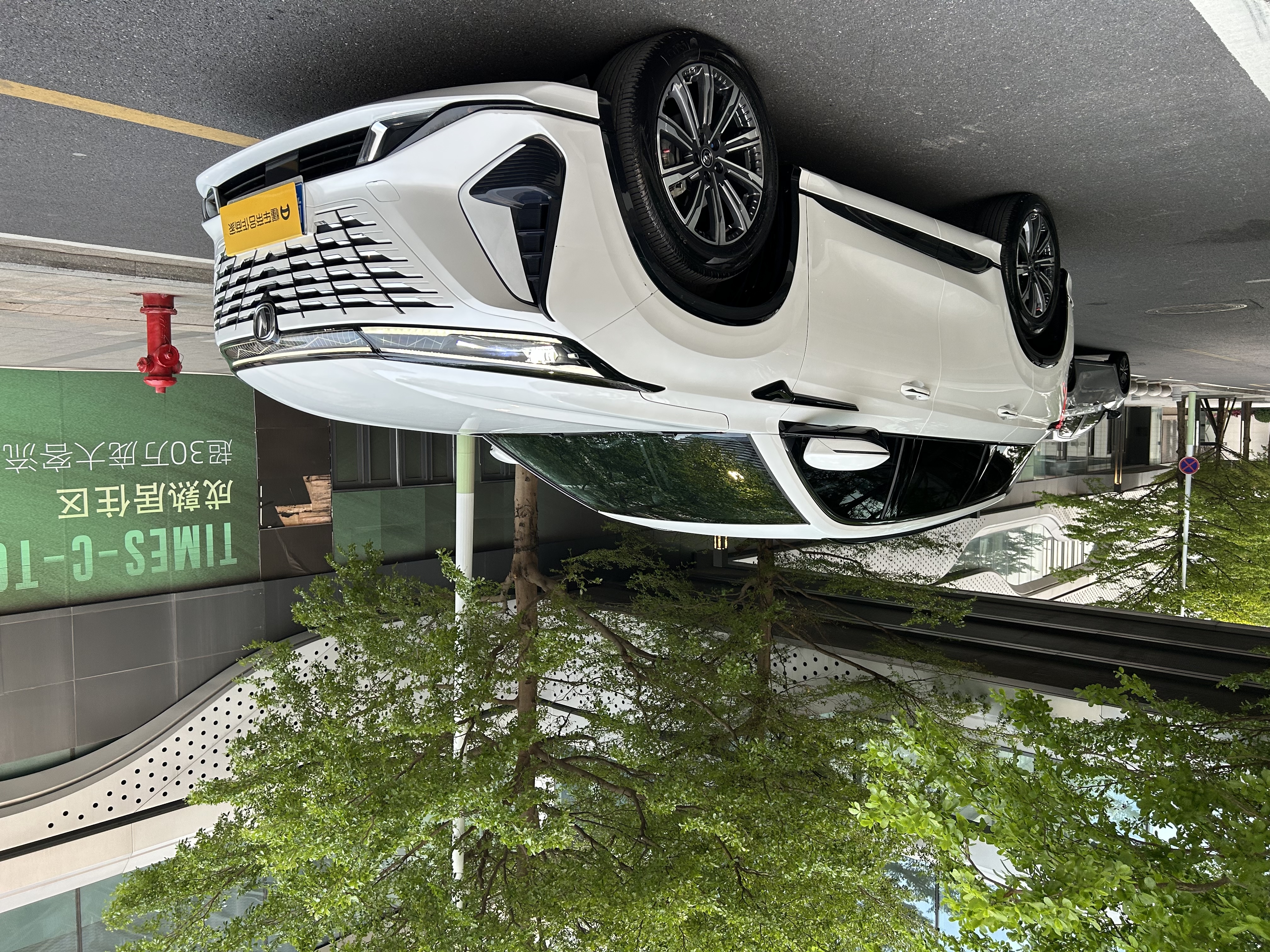 Changan CS75 Plus 2023 car image #3