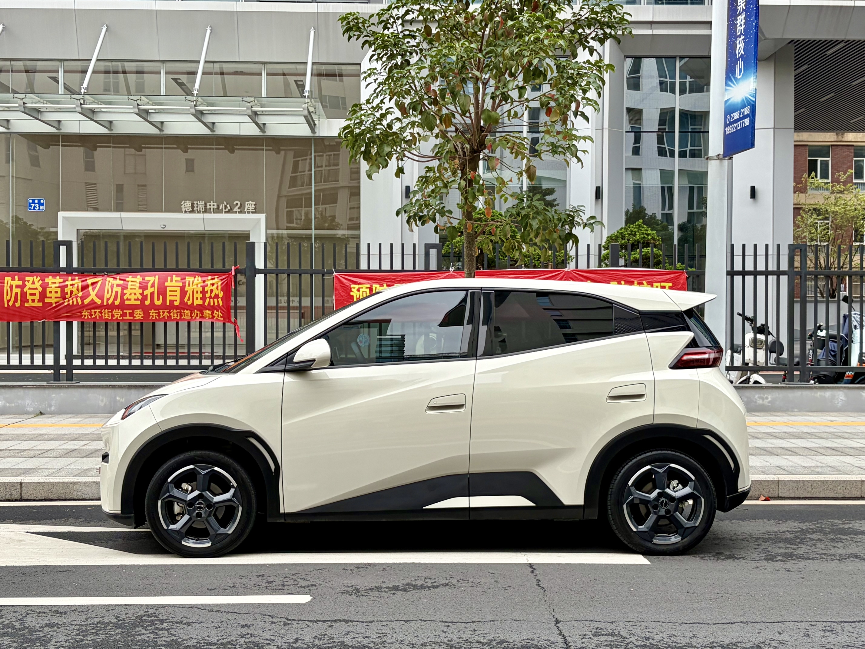 BYD Seagull 2023 #3 BYD Seagull 2023 car image #3