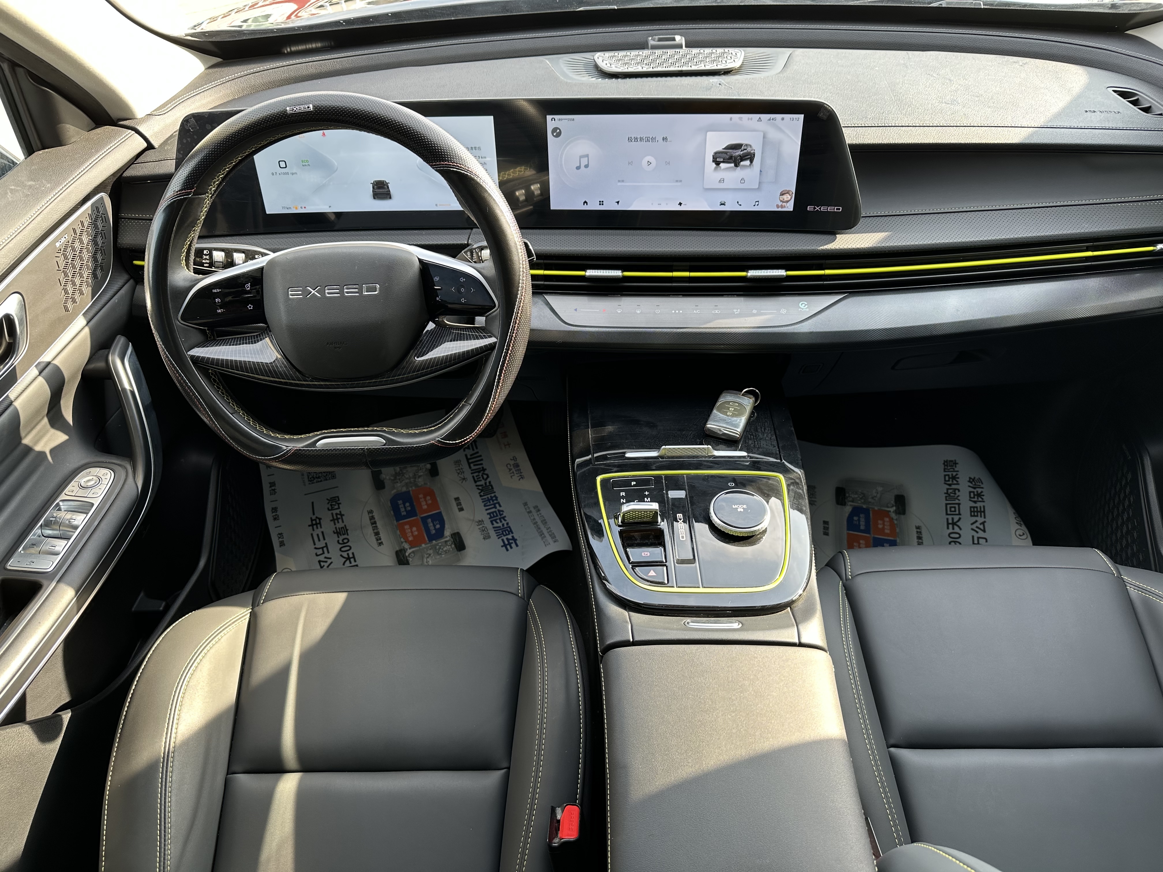 Exceed Chasing Wind 2023 #3 Exceed Chasing Wind 2023 car image #3