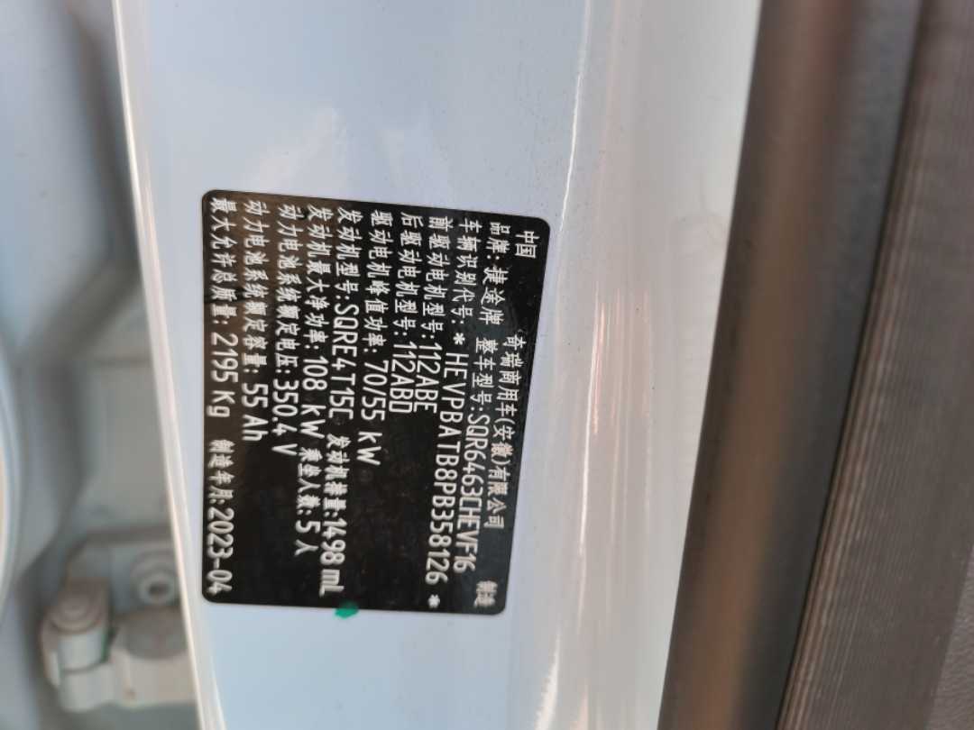 2023 #3 2023 car image #3