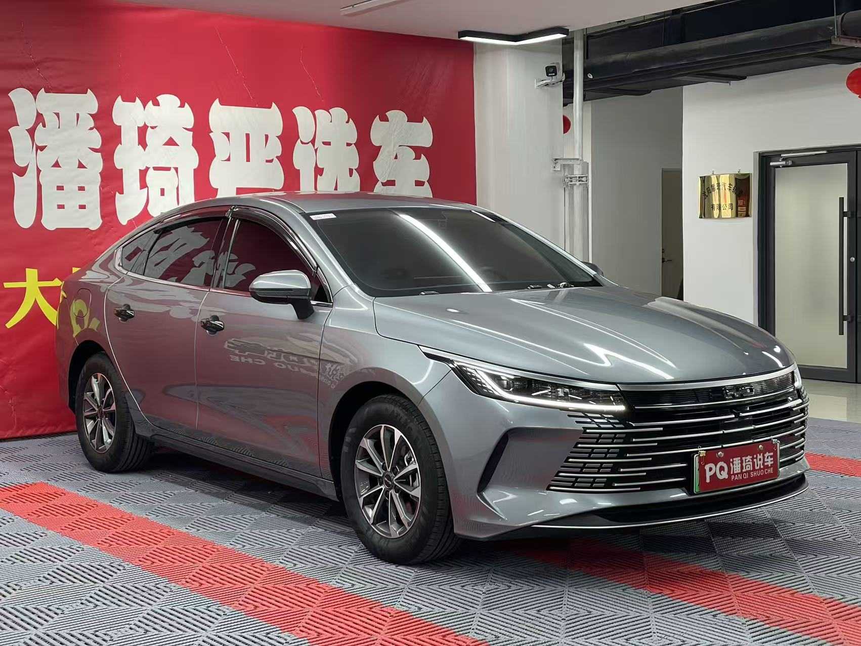 BYD Destroyer 05 2023 imagen de coche #3