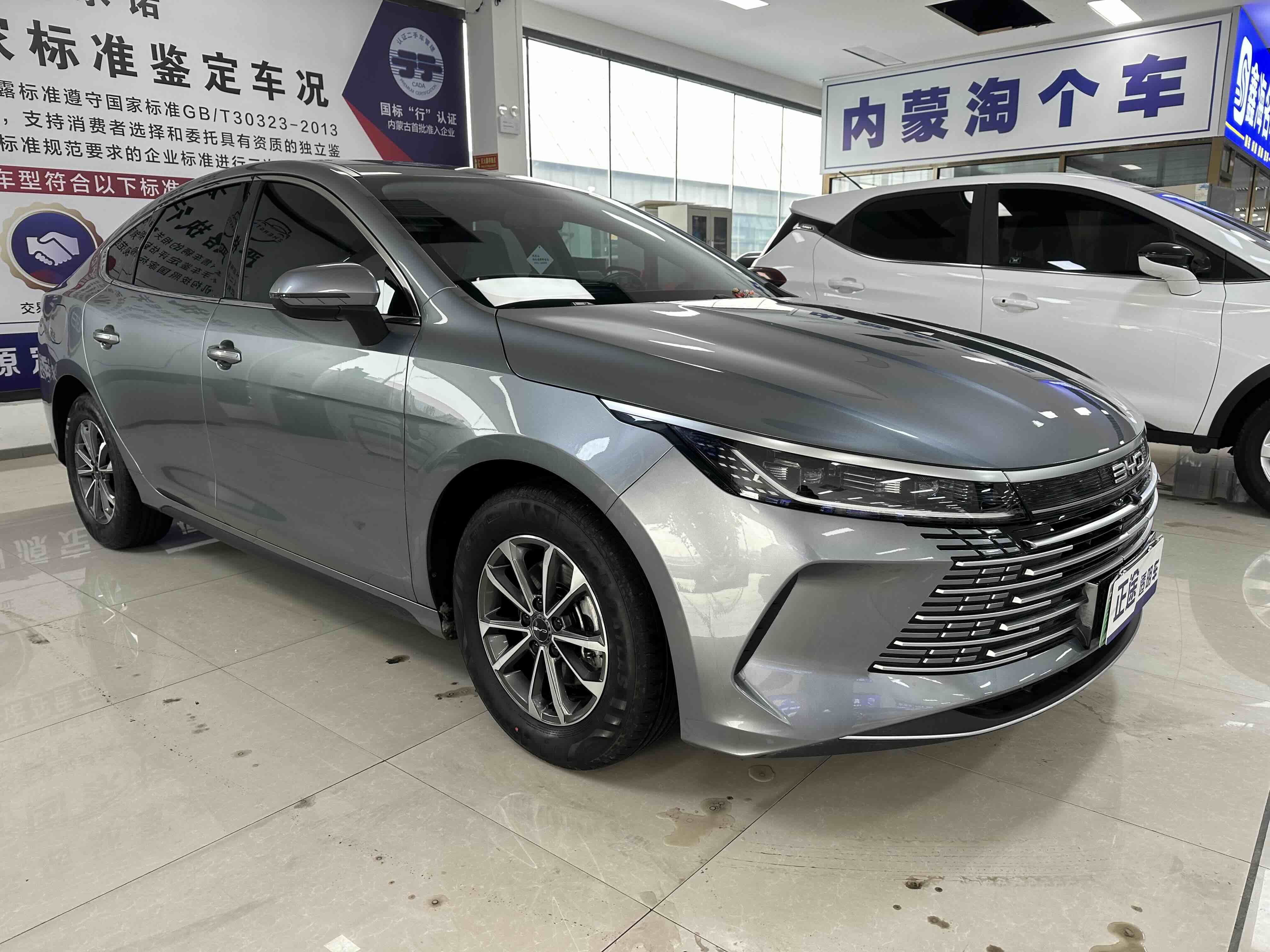 BYD Destroyer 05 2024 car image #3
