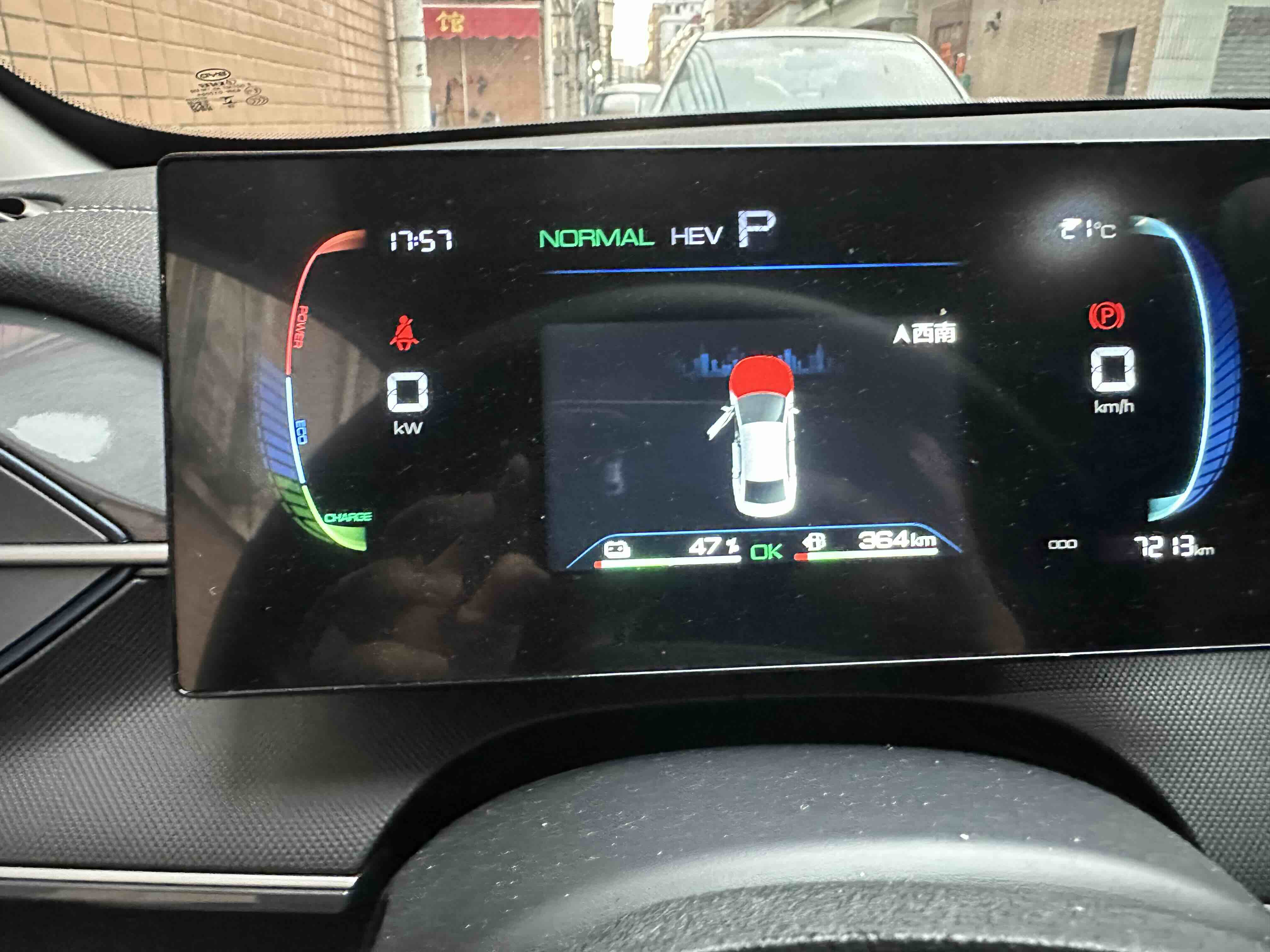 BYD Destroyer 05 2023 car image #3