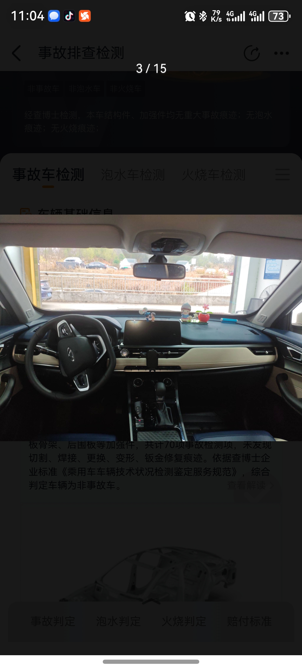 Chery Tiggo 5x 2023 #3 Chery Tiggo 5x 2023 car image #3
