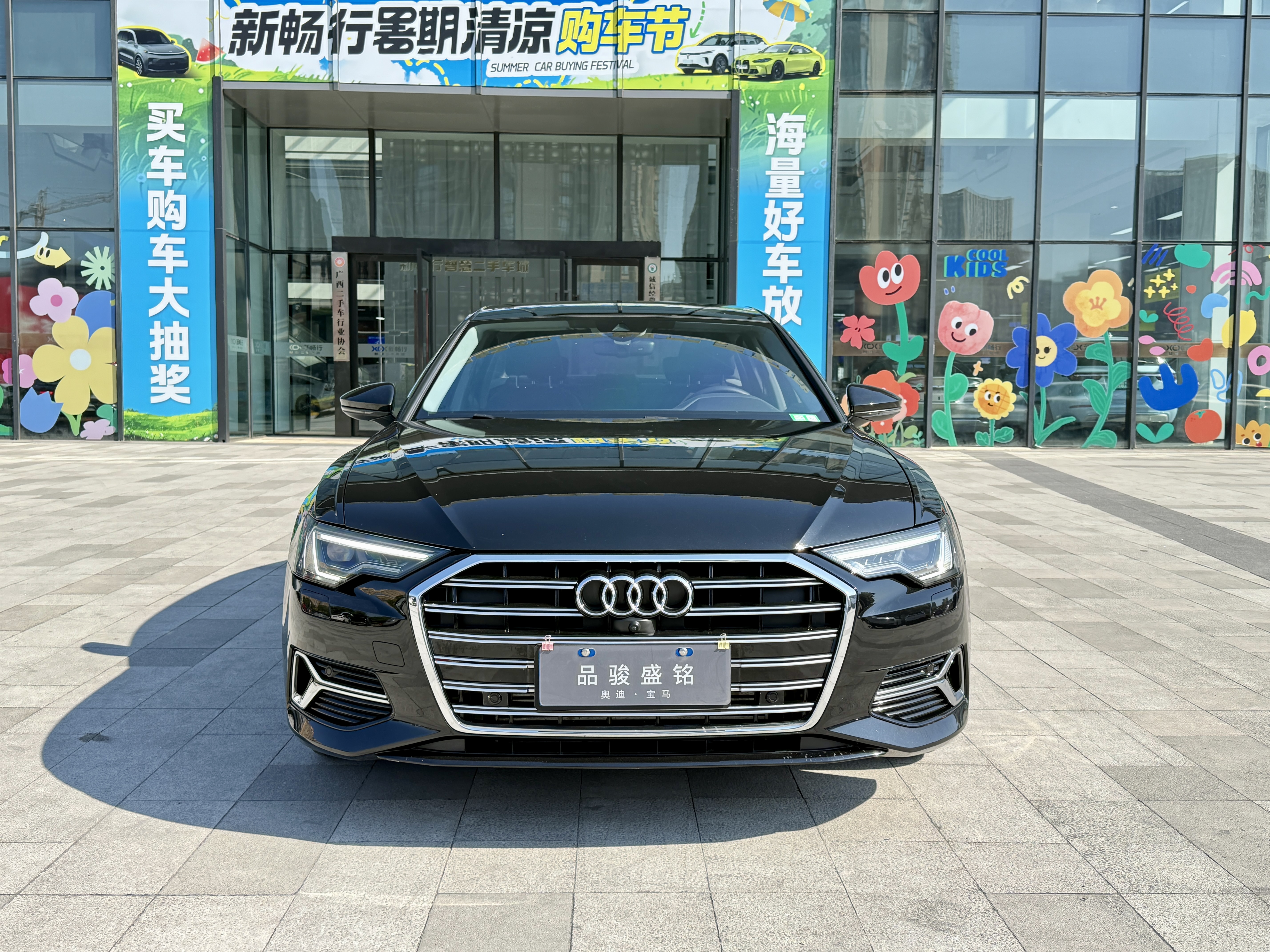 Audi A6L 2023 #3 Audi A6L 2023 car image #3