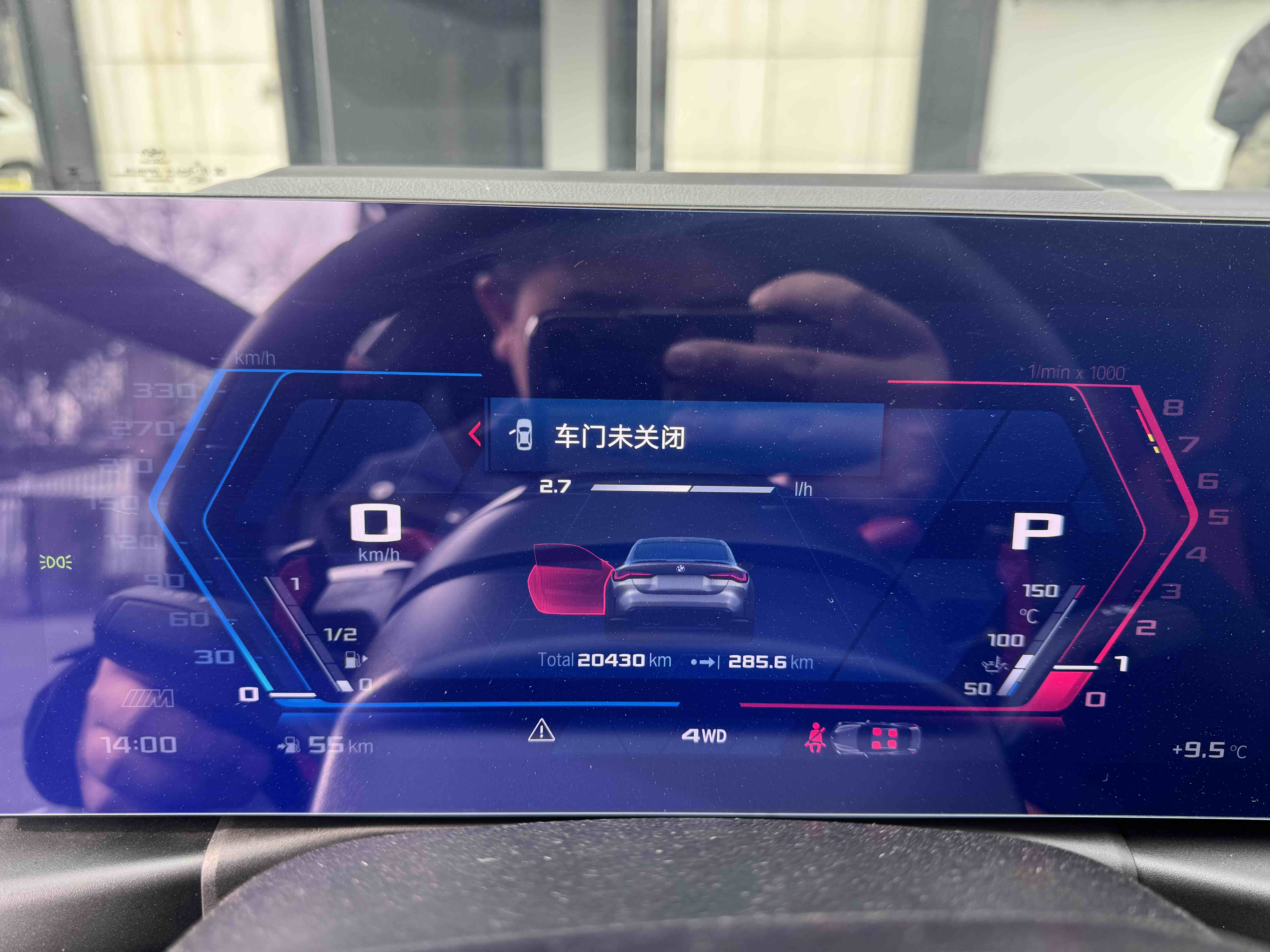 BMW M4 2024 صورة سيارة #3