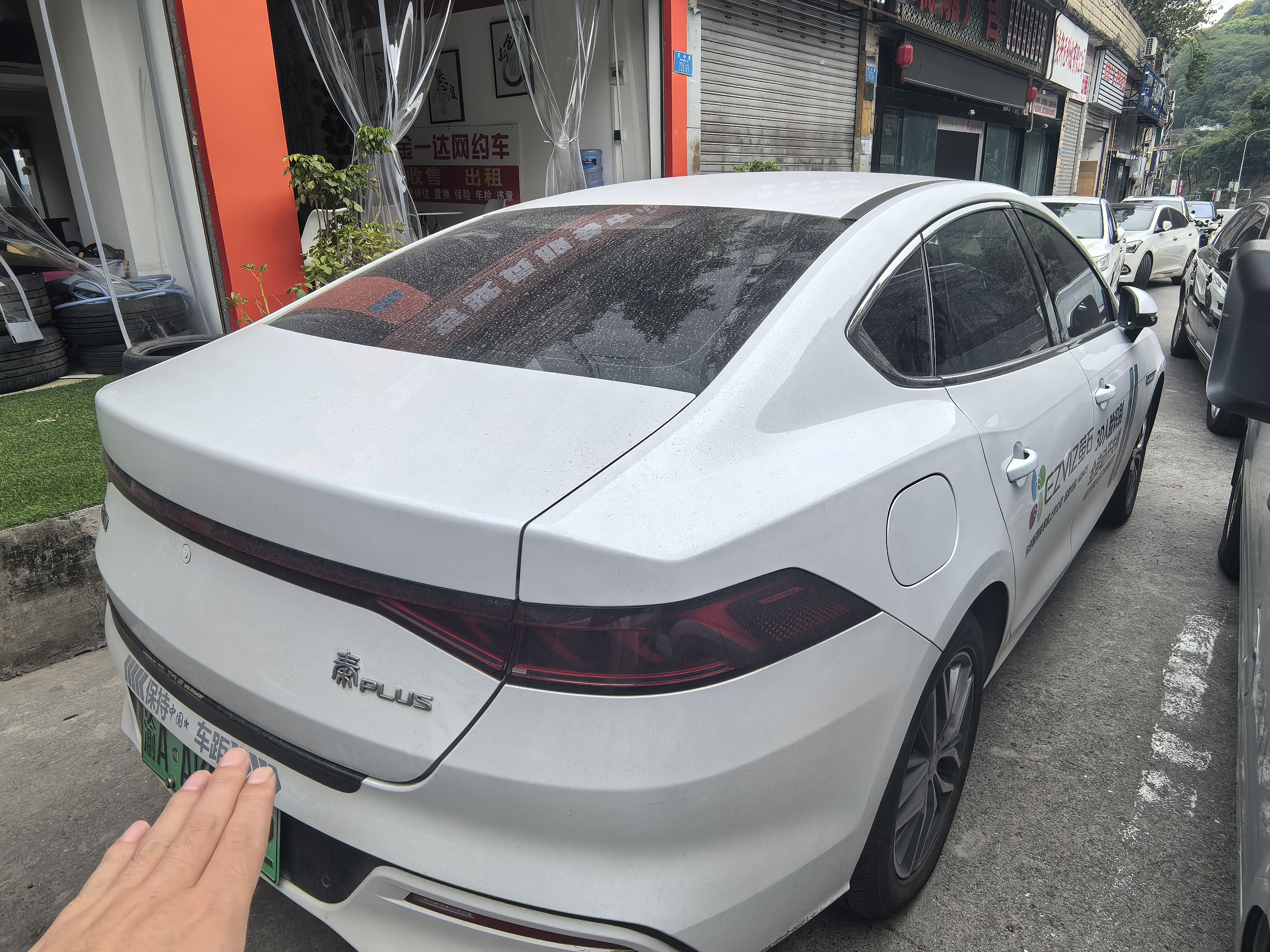 BYD Qin 2023 car image #3