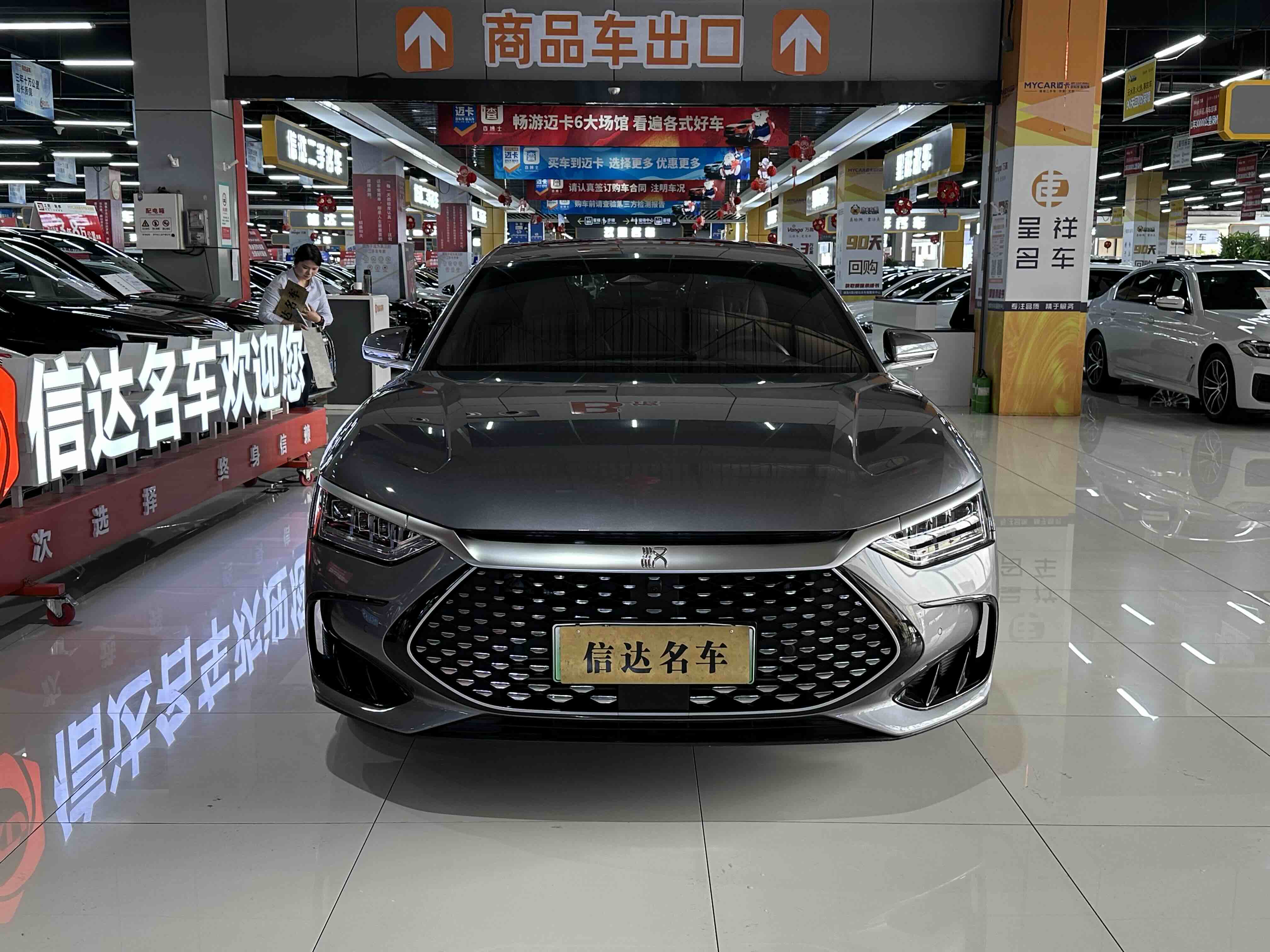 BYD Han 2023 car image #3