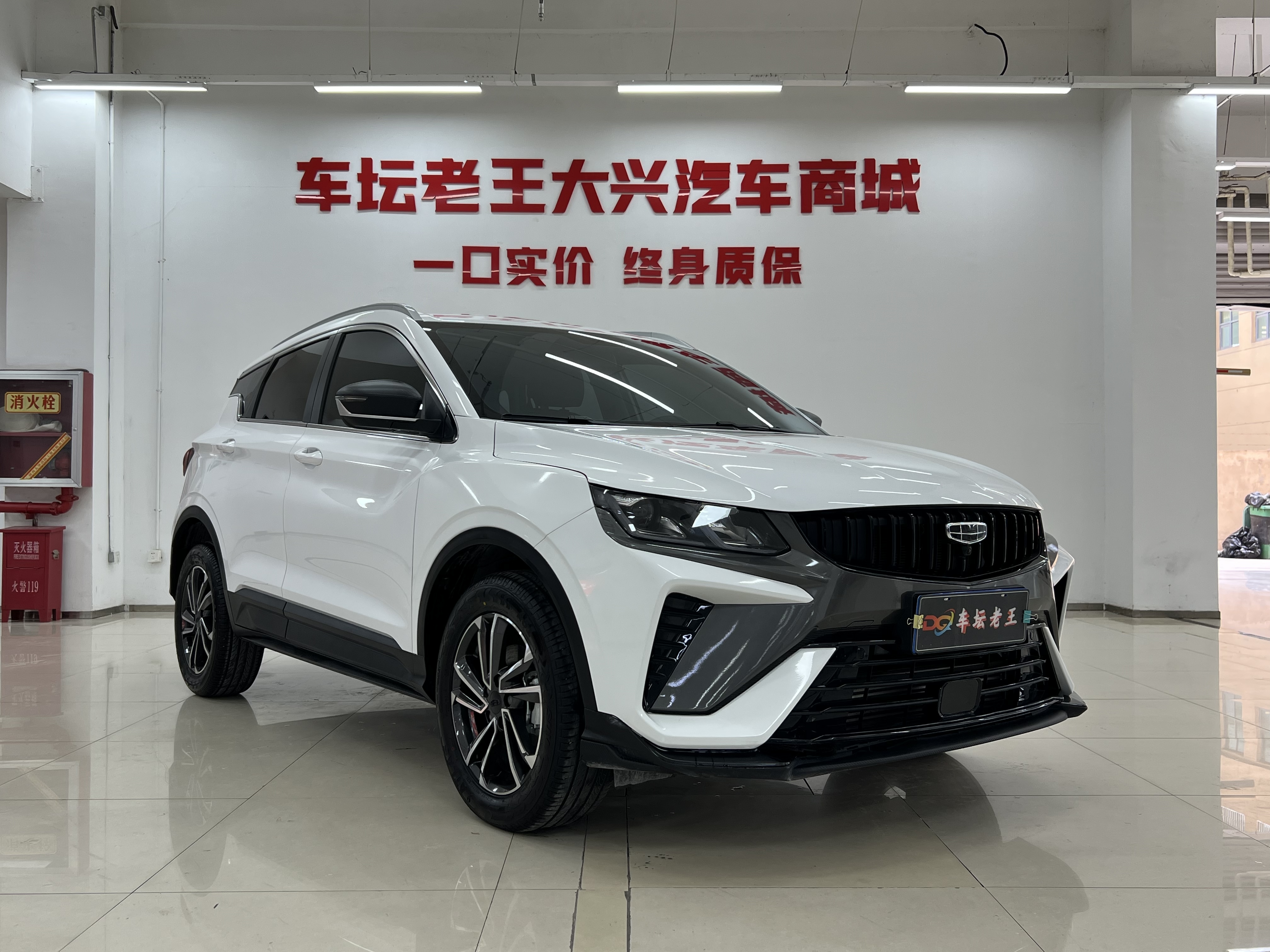 GEELY Coolray 2024 car image #3