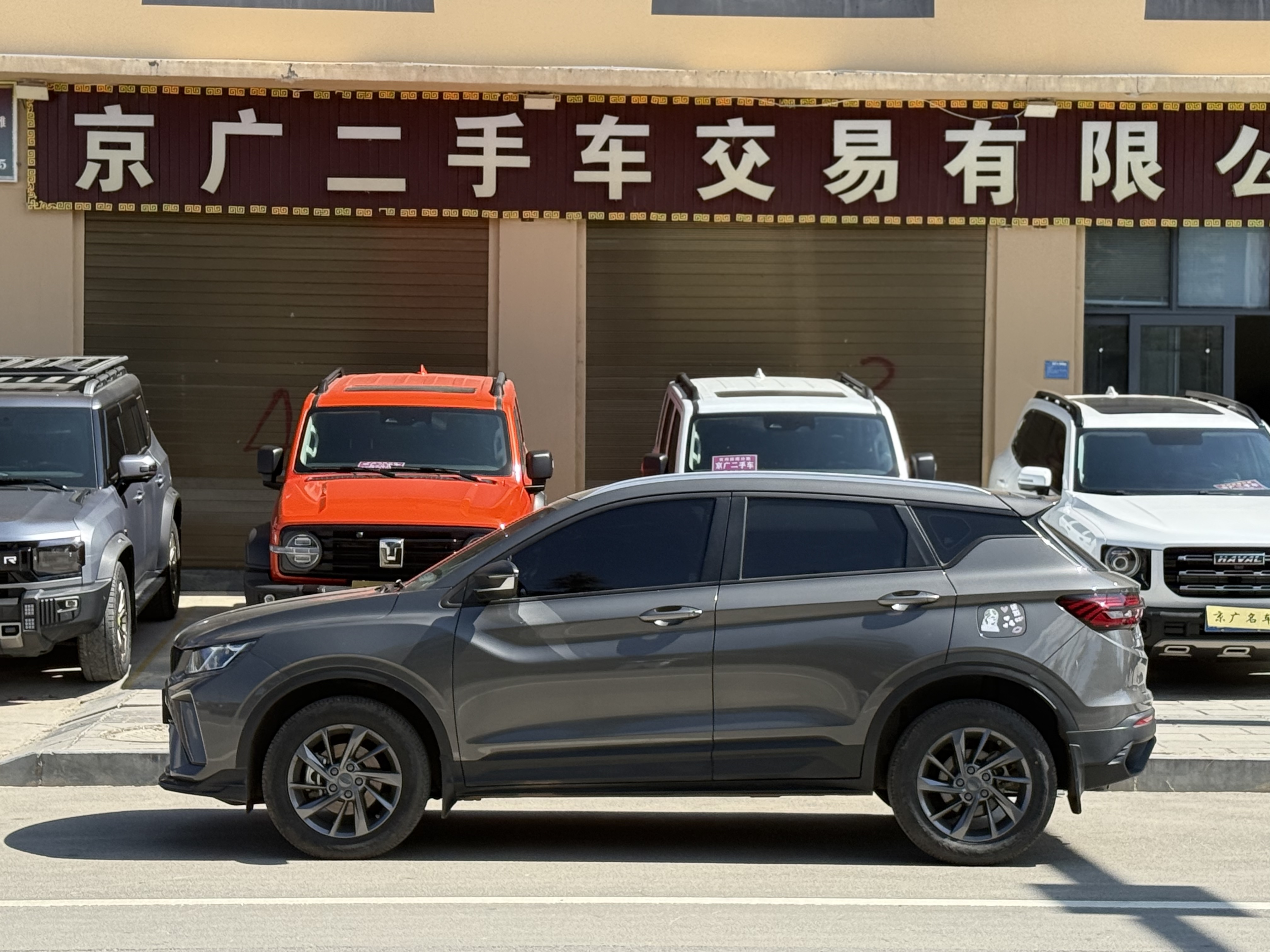 GEELY Coolray 2024 #3 GEELY Coolray 2024 car image #3