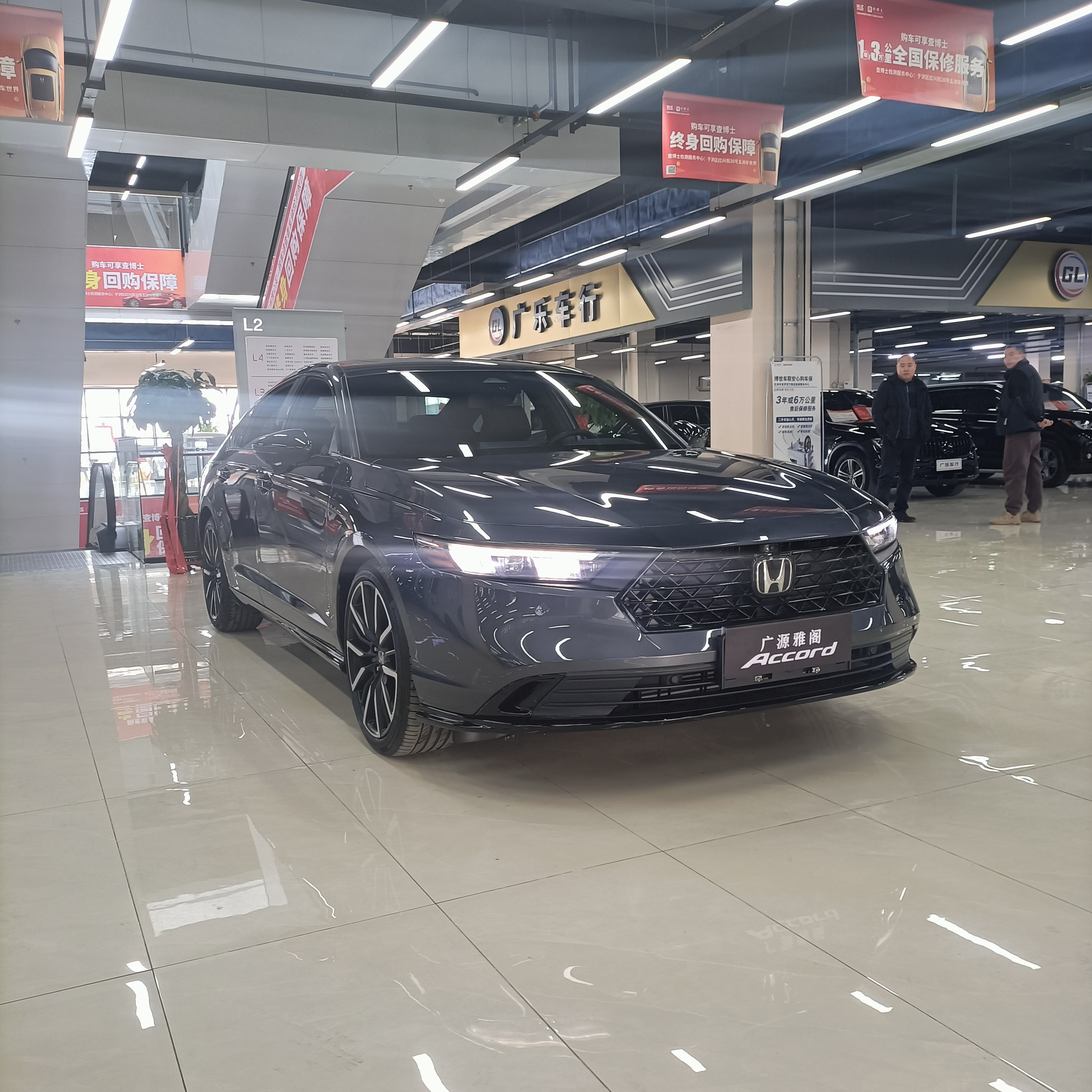 本田 雅阁 2023 汽车图片 #3