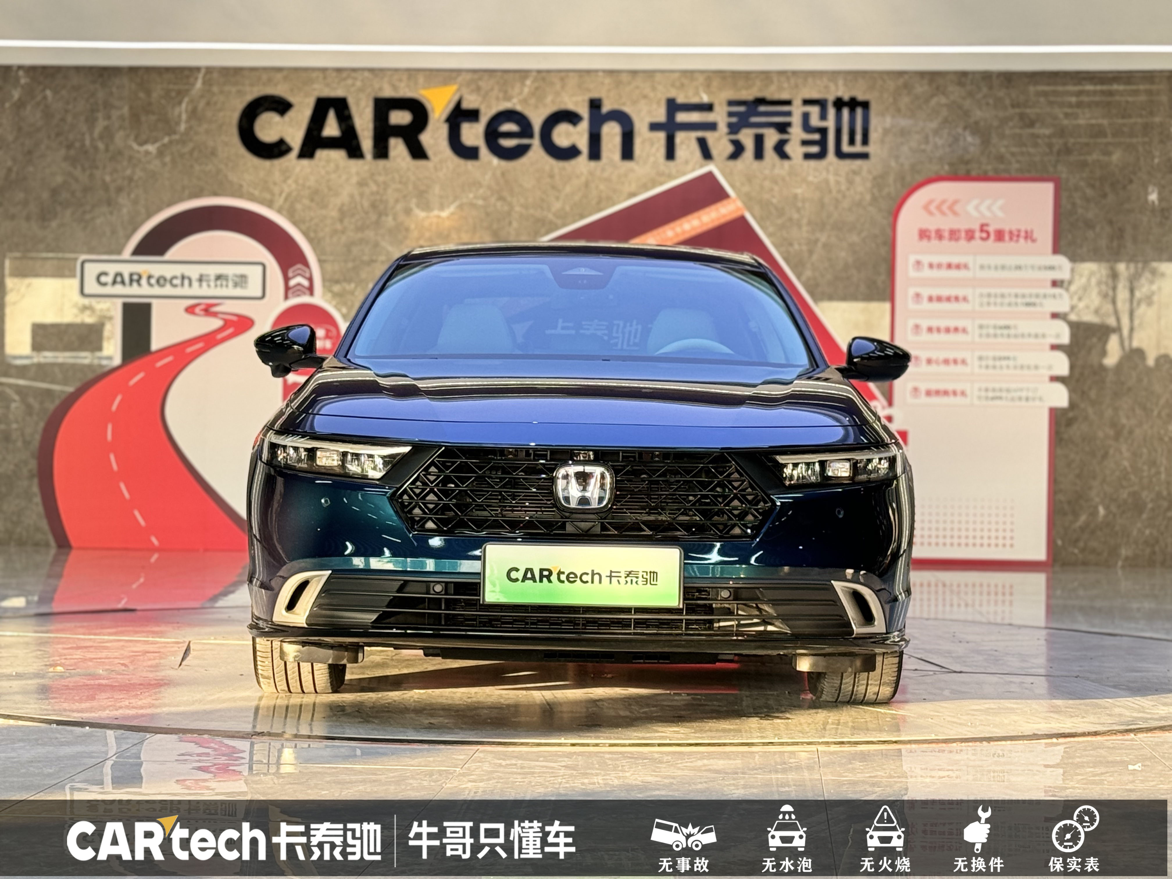 Honda Accord New Energy 2023 #3 Honda Accord New Energy 2023 car image #3