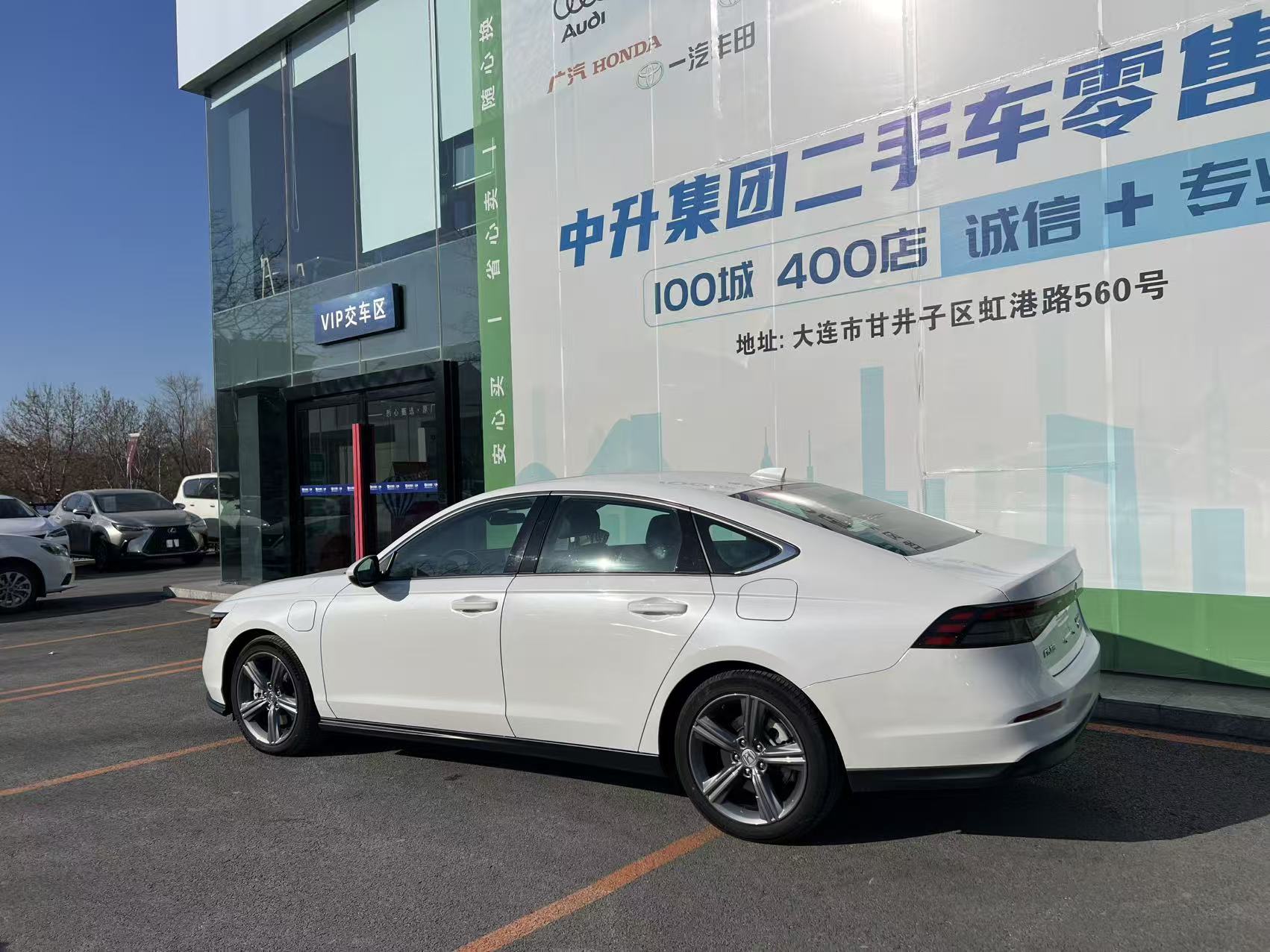 Honda Accord New Energy 2023 #3 Honda Accord New Energy 2023 car image #3