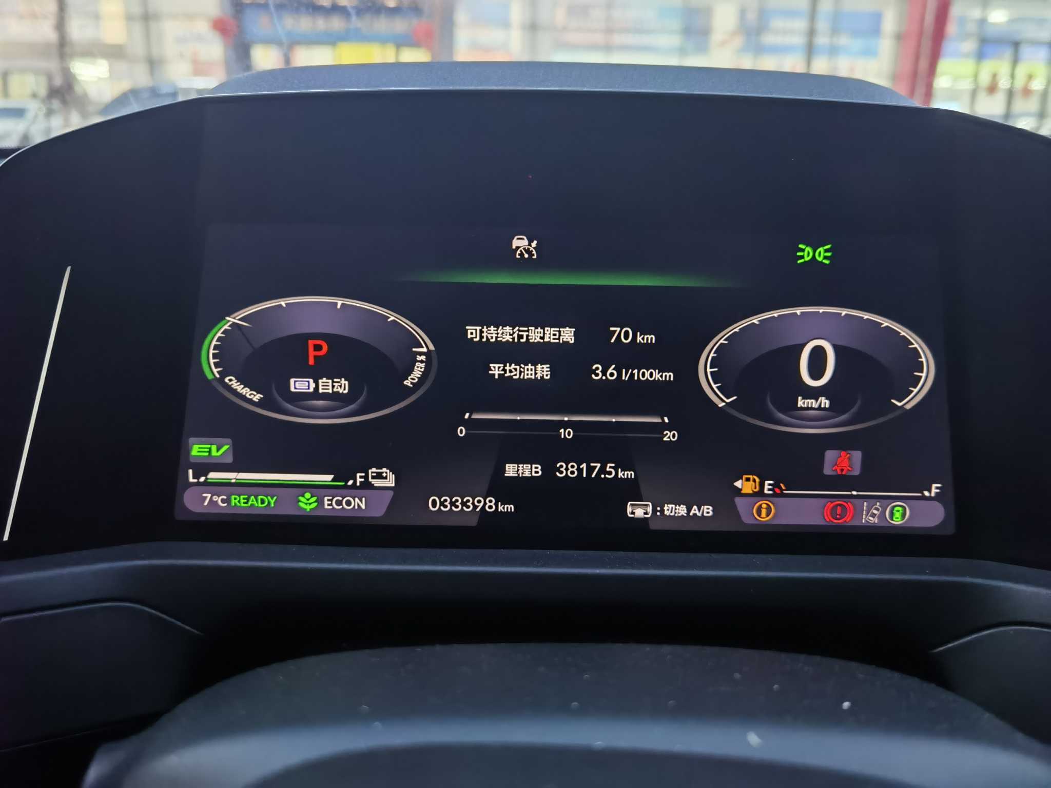 Honda Accord New Energy 2023 #3 Honda Accord New Energy 2023 car image #3