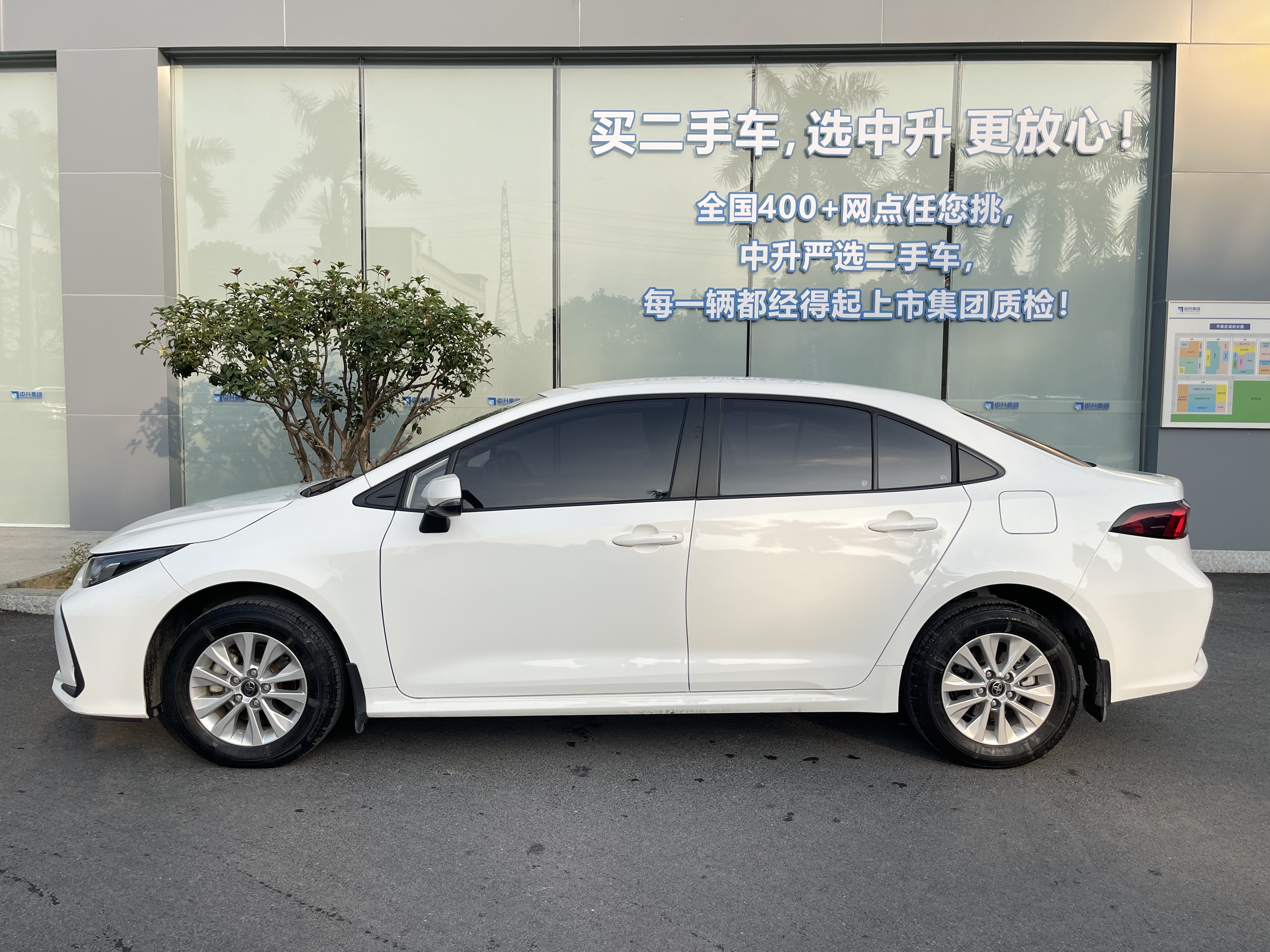 Corolla 2023 car image #3