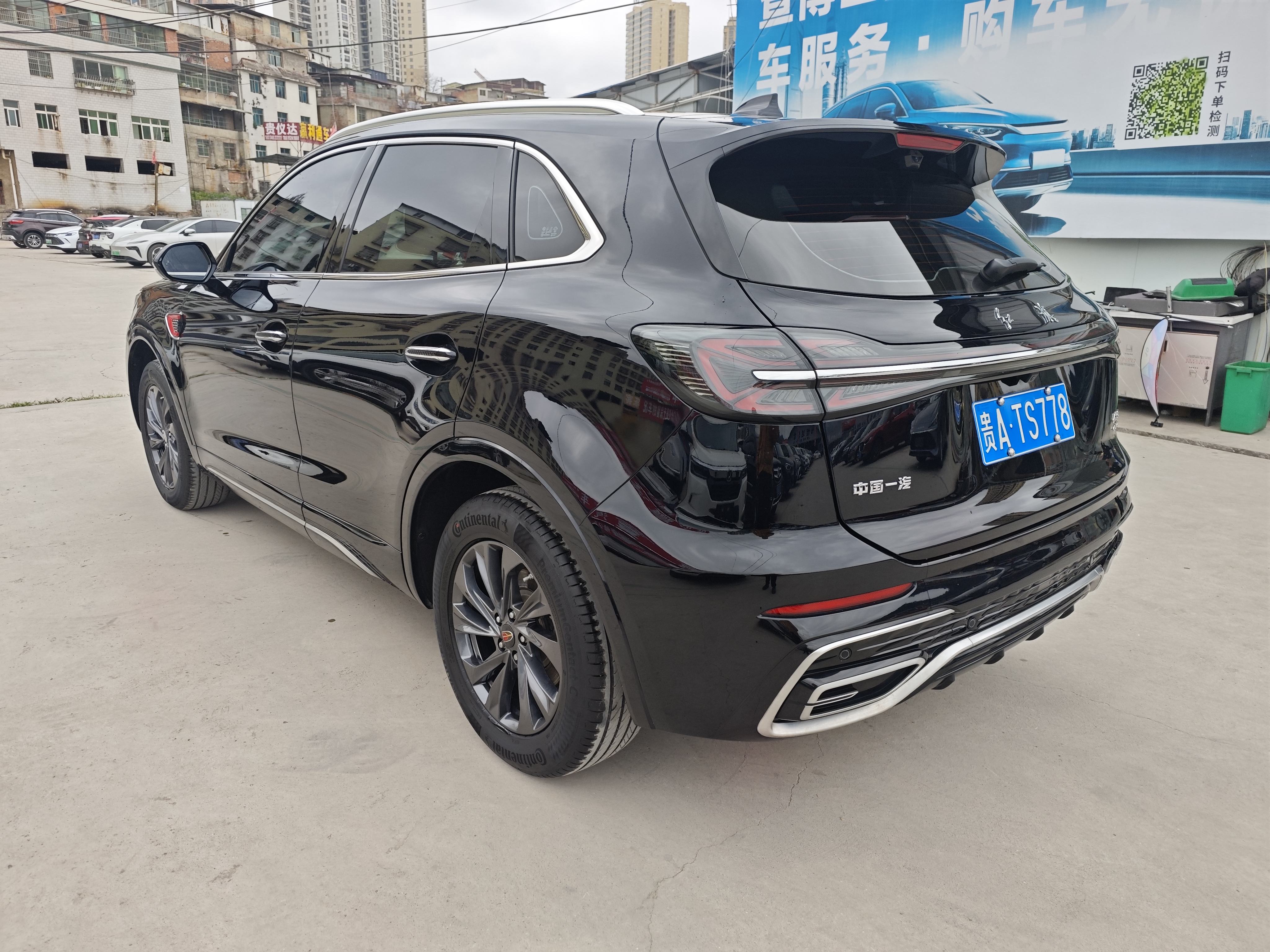 HongQi HS5 2024 immagine di auto #3