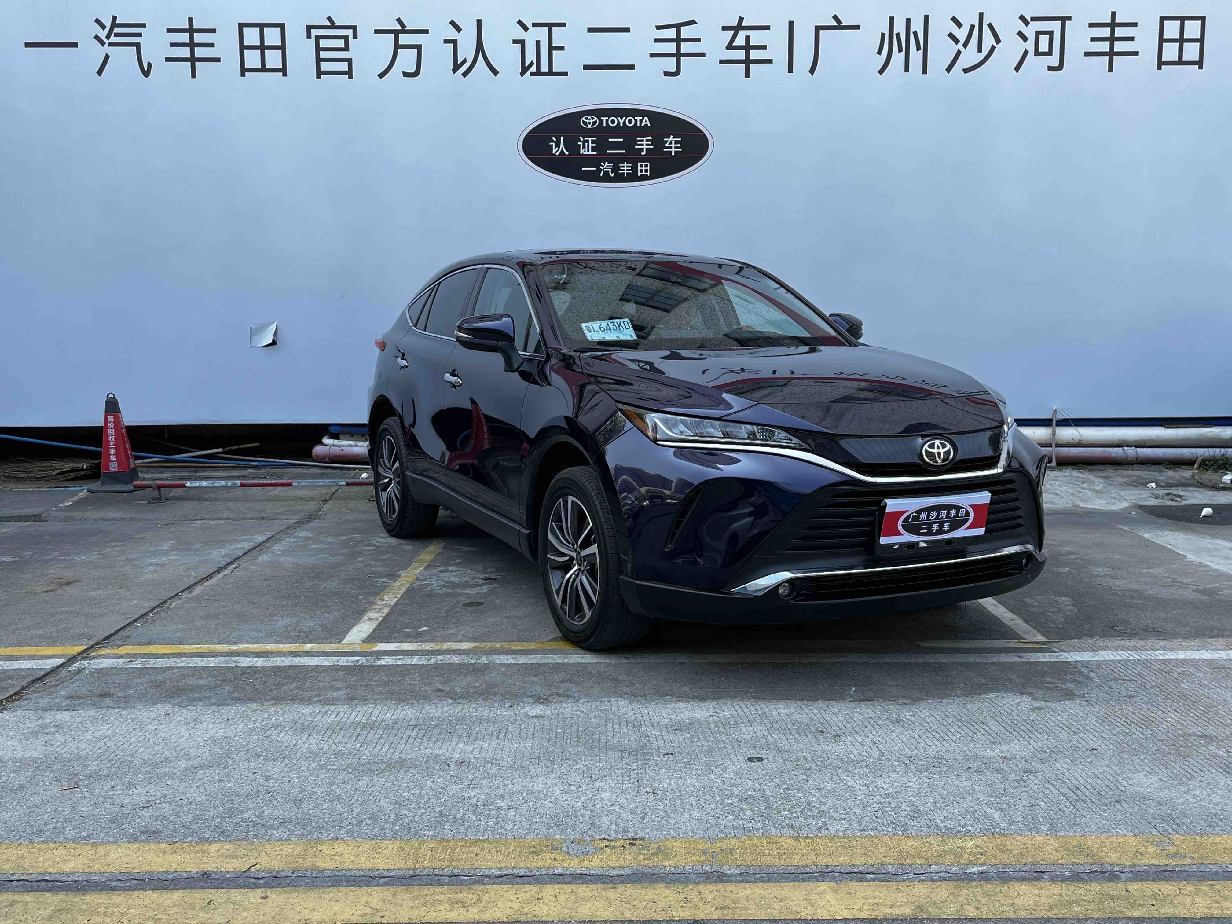 Toyota Harrier 2023 car image #3
