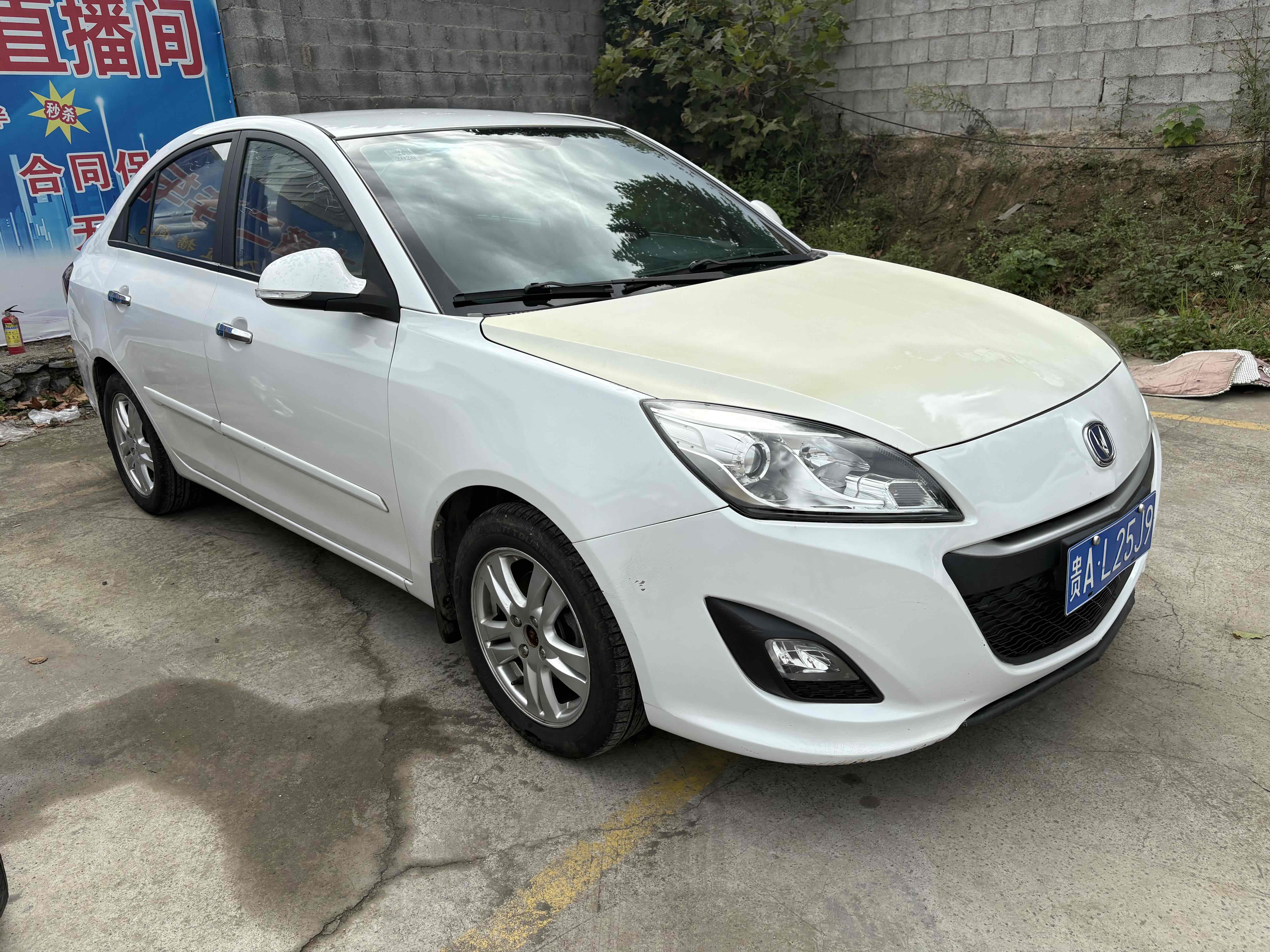 Changan Alsvin V5 2014 #3 Changan Alsvin V5 2014 car image #3