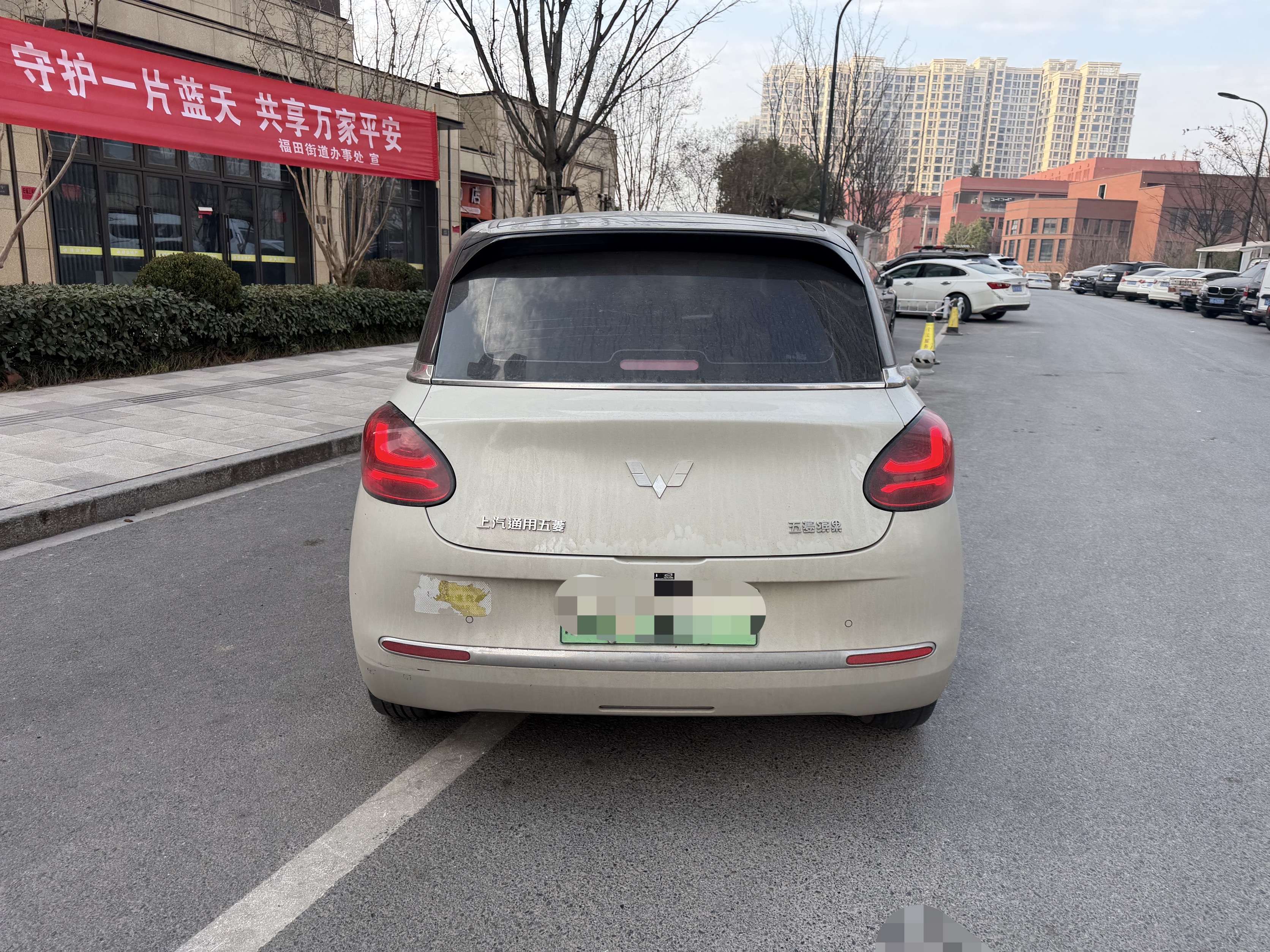 Wuling Binguo 2023 #3 Wuling Binguo 2023 immagine di auto #3