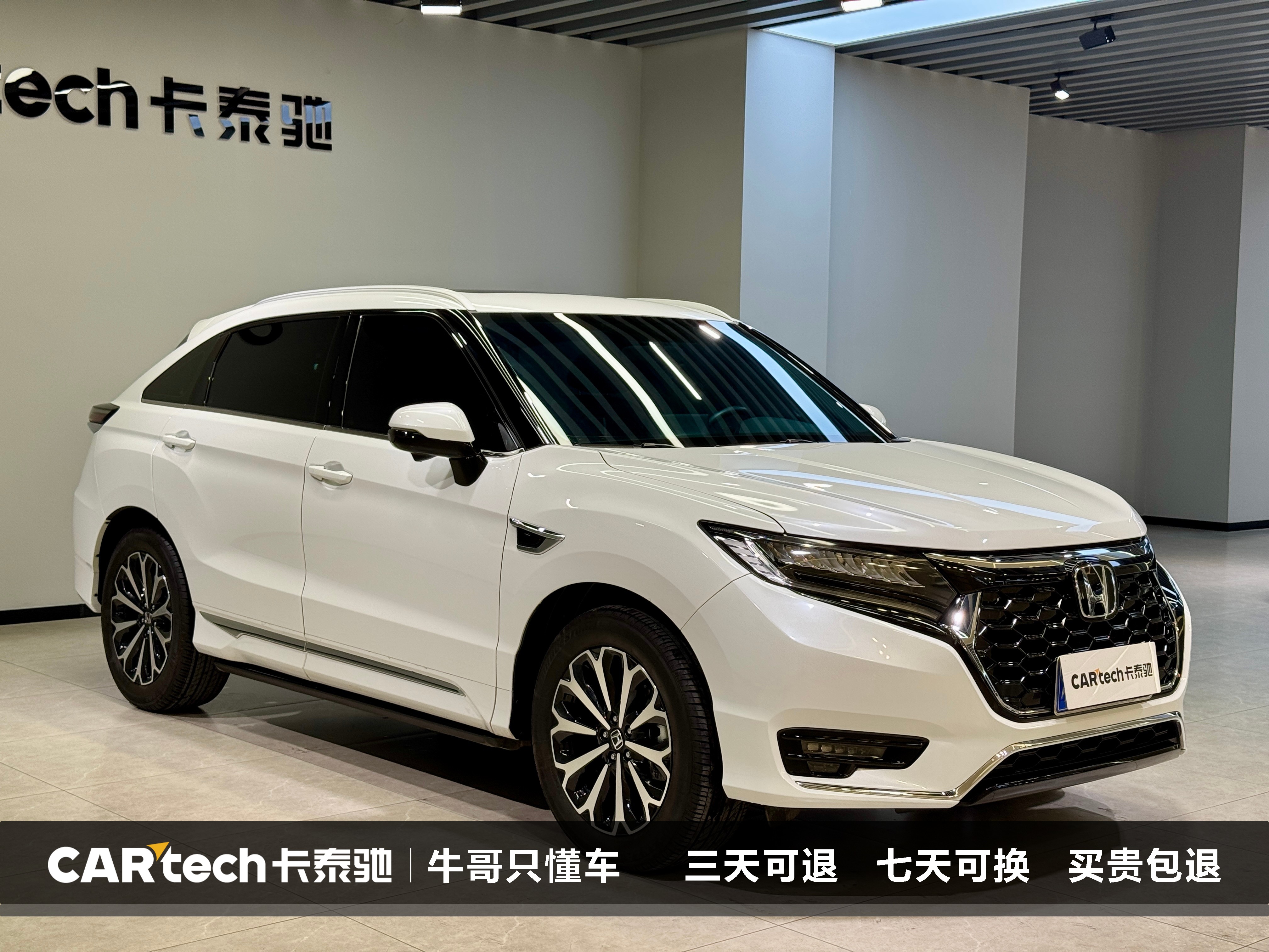 Honda UR-V 2024 car image #3