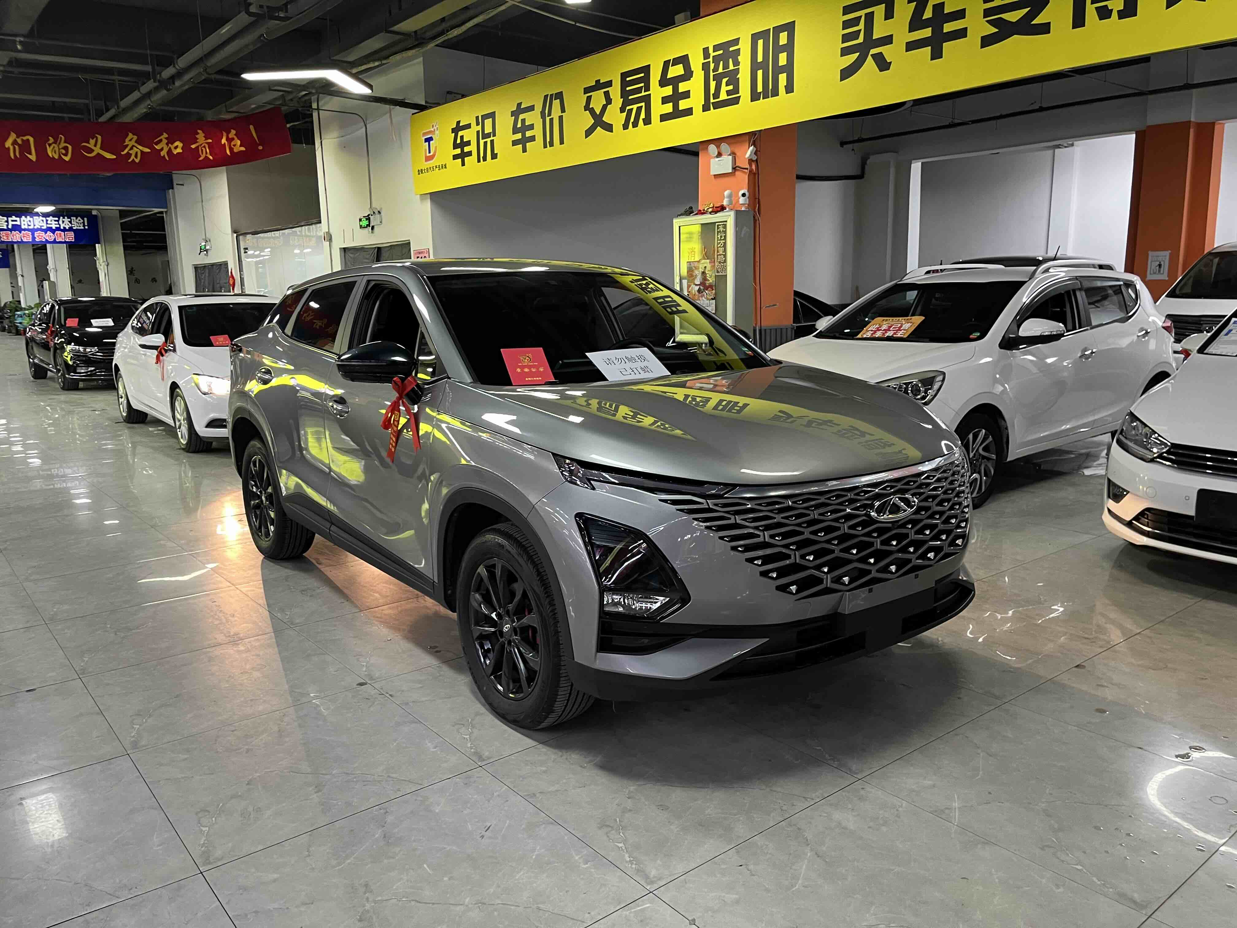 Chery Omoda 2023 car image #3