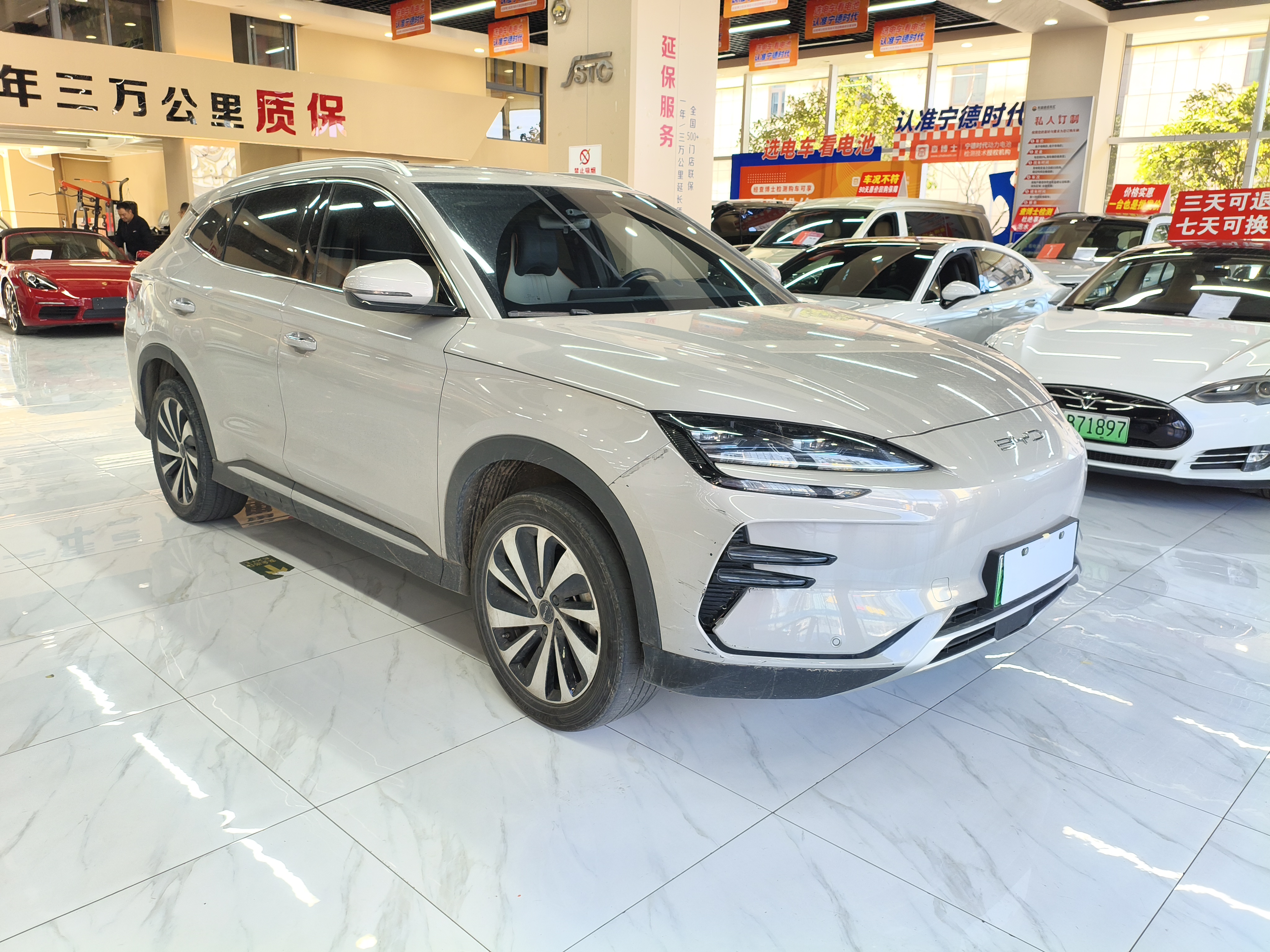 BYD Song Plus New Energy 2024 car image #3