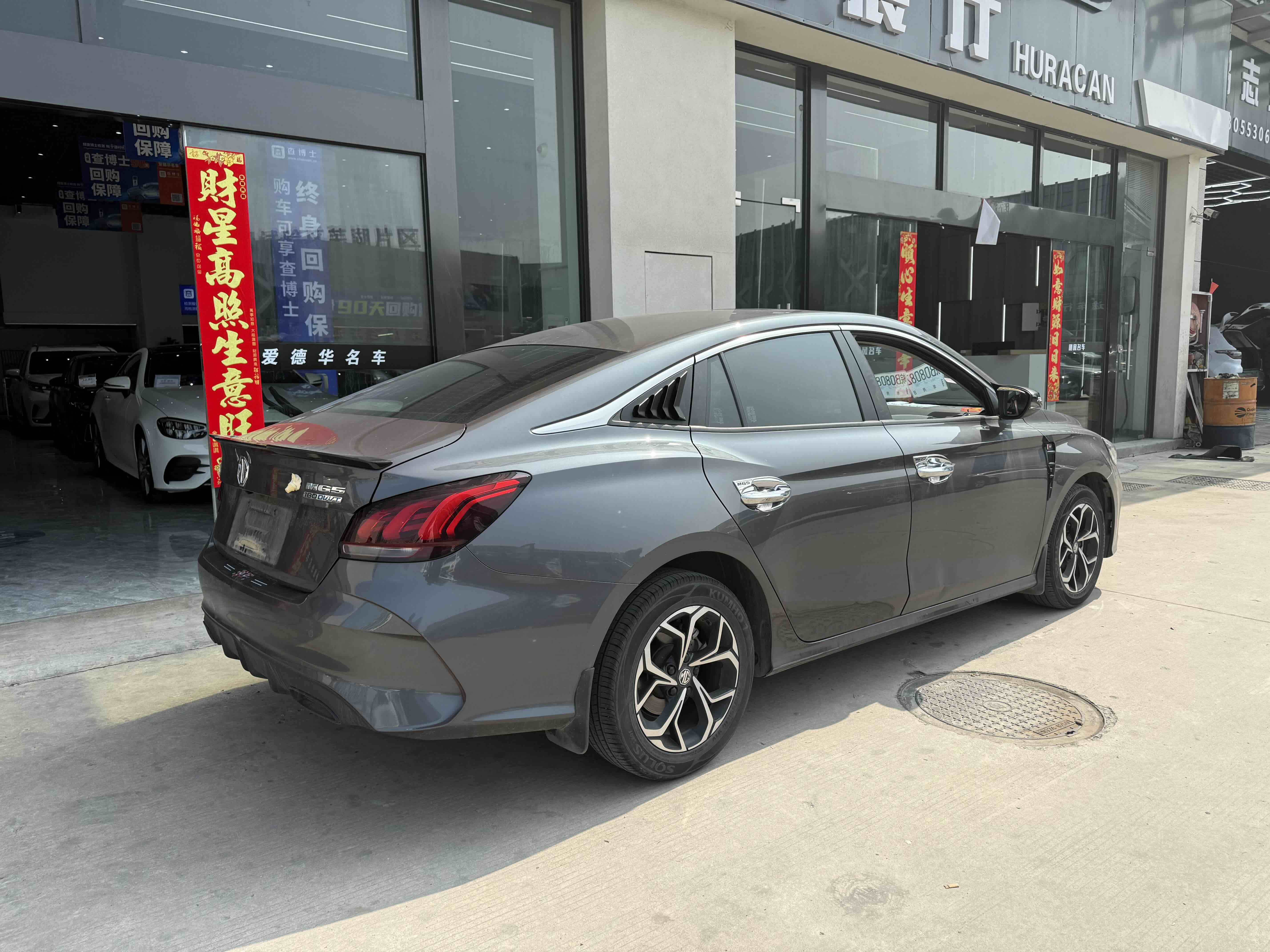 MG 5 2024 car image #3