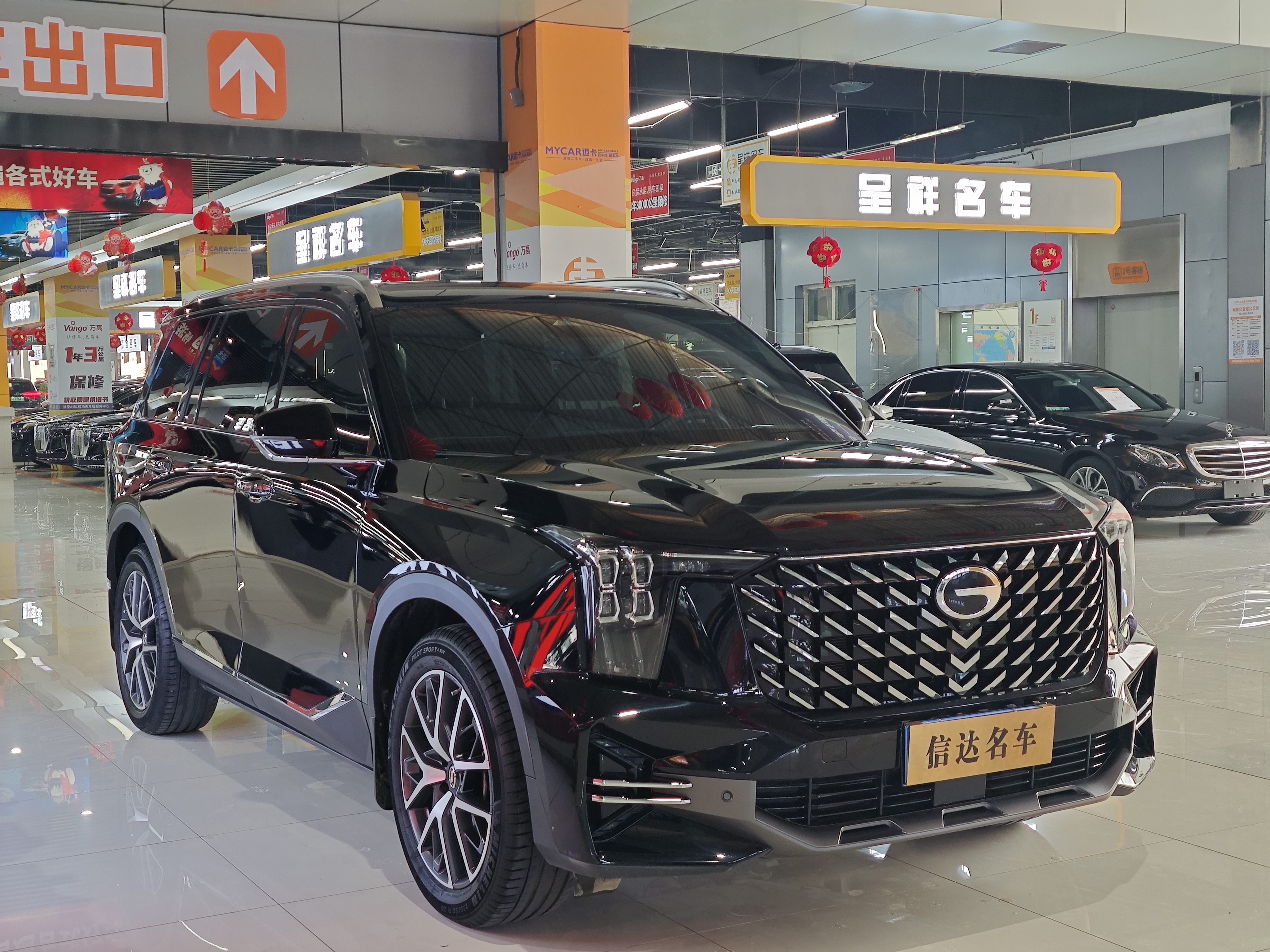 GAC Trumpchi GS8 2024 car image #3