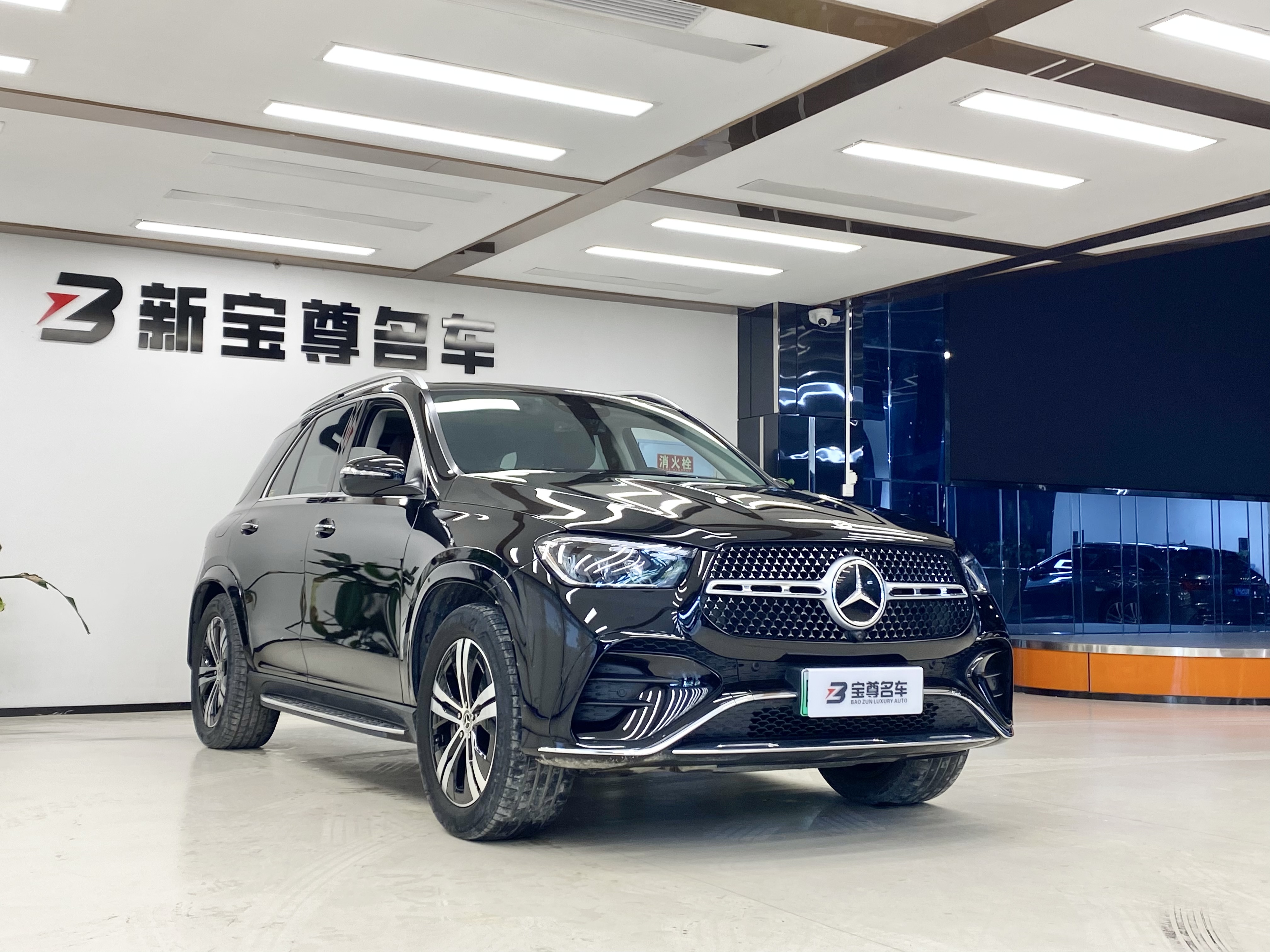 Mercedes-Benz GLE Class New Energy 2023 car image #3