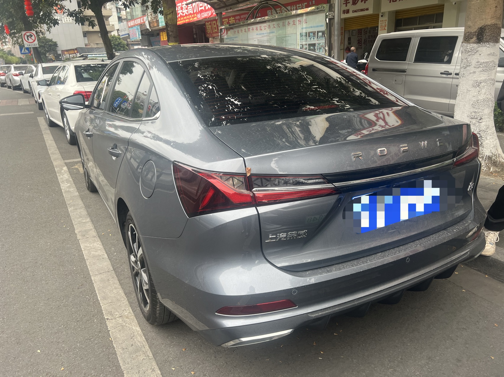 Roewe i5 2024 #3 Roewe i5 2024 car image #3