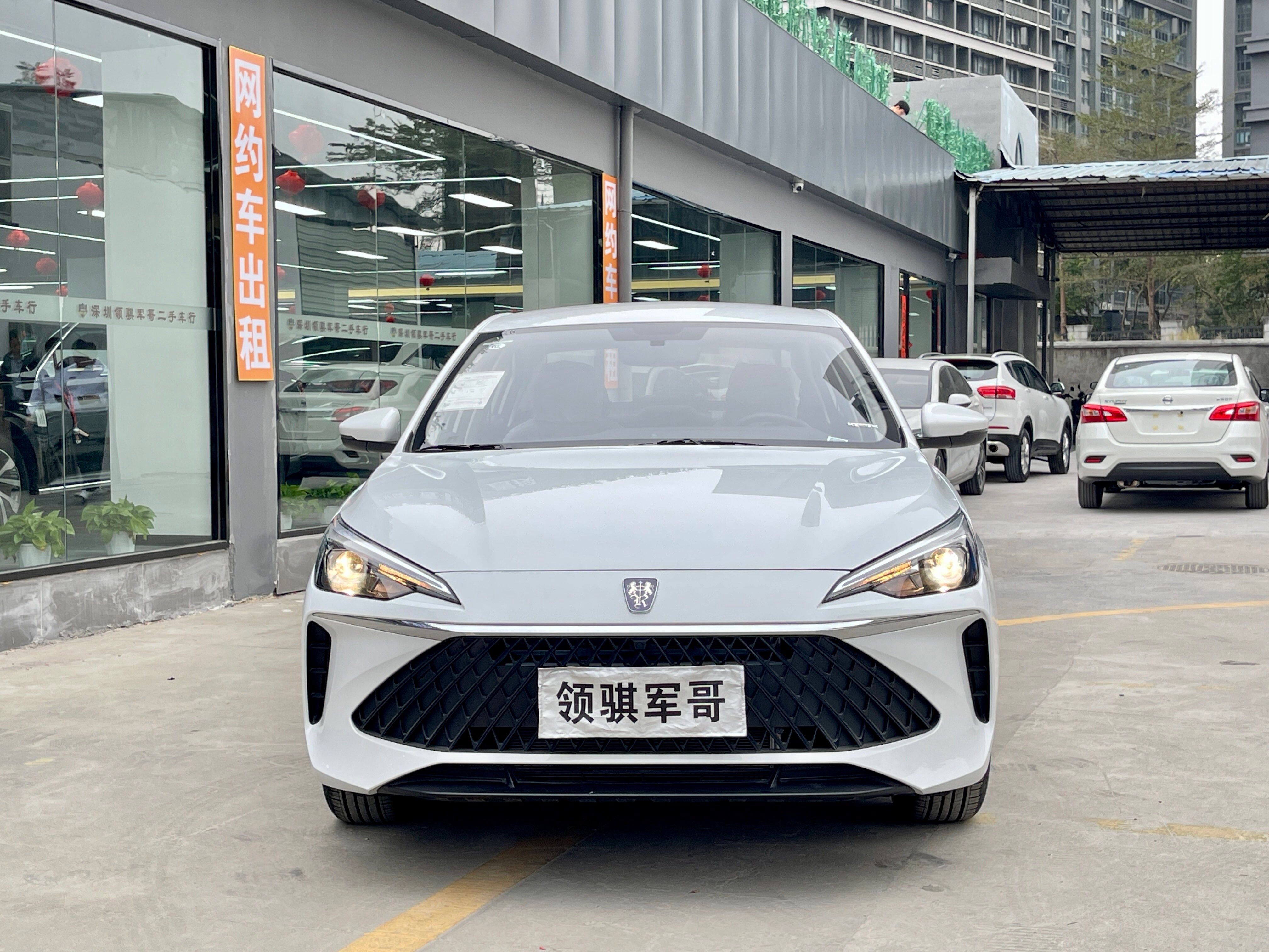 Roewe i5 2025 #3 Roewe i5 2025 car image #3