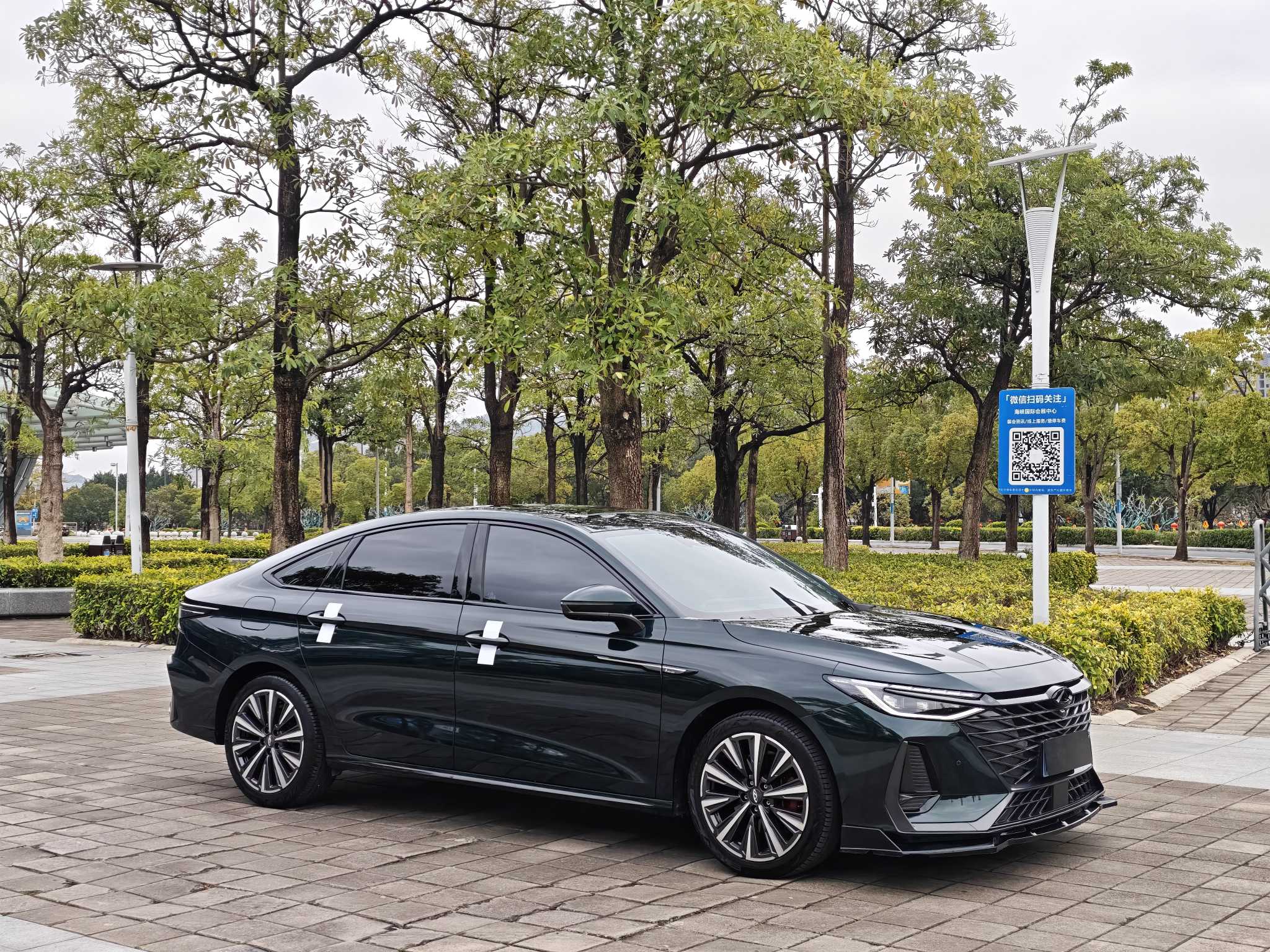 Chery Arrizo 8 2024 car image #3