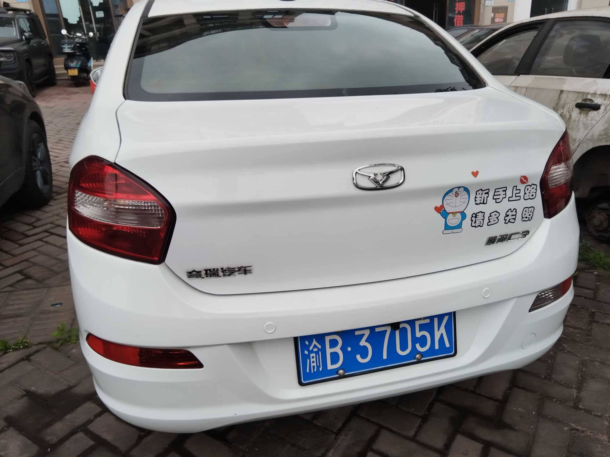 Kaiyi C3 2017 imagen de coche #3