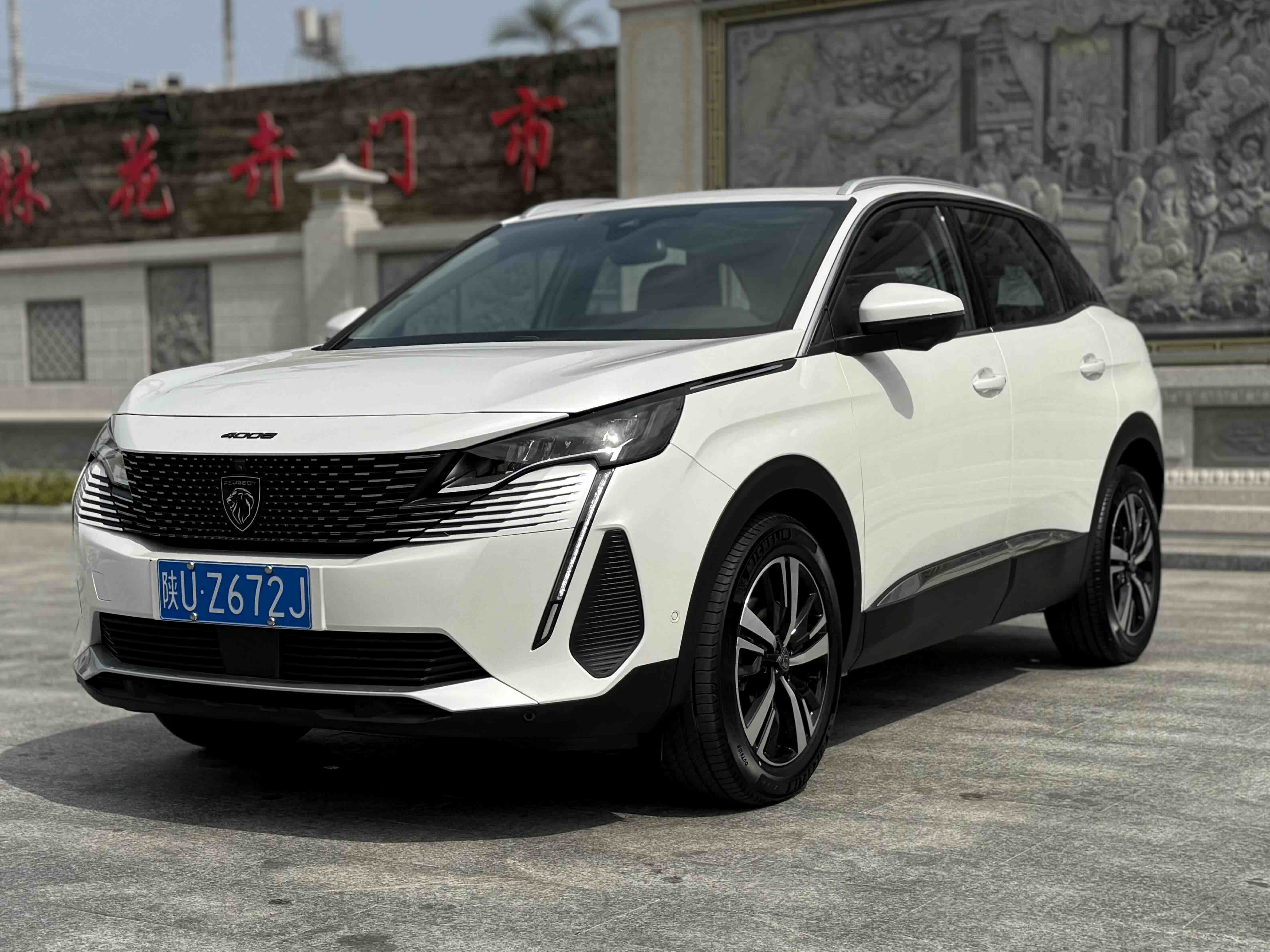 标致 标致4008 2023 汽车图片 #3