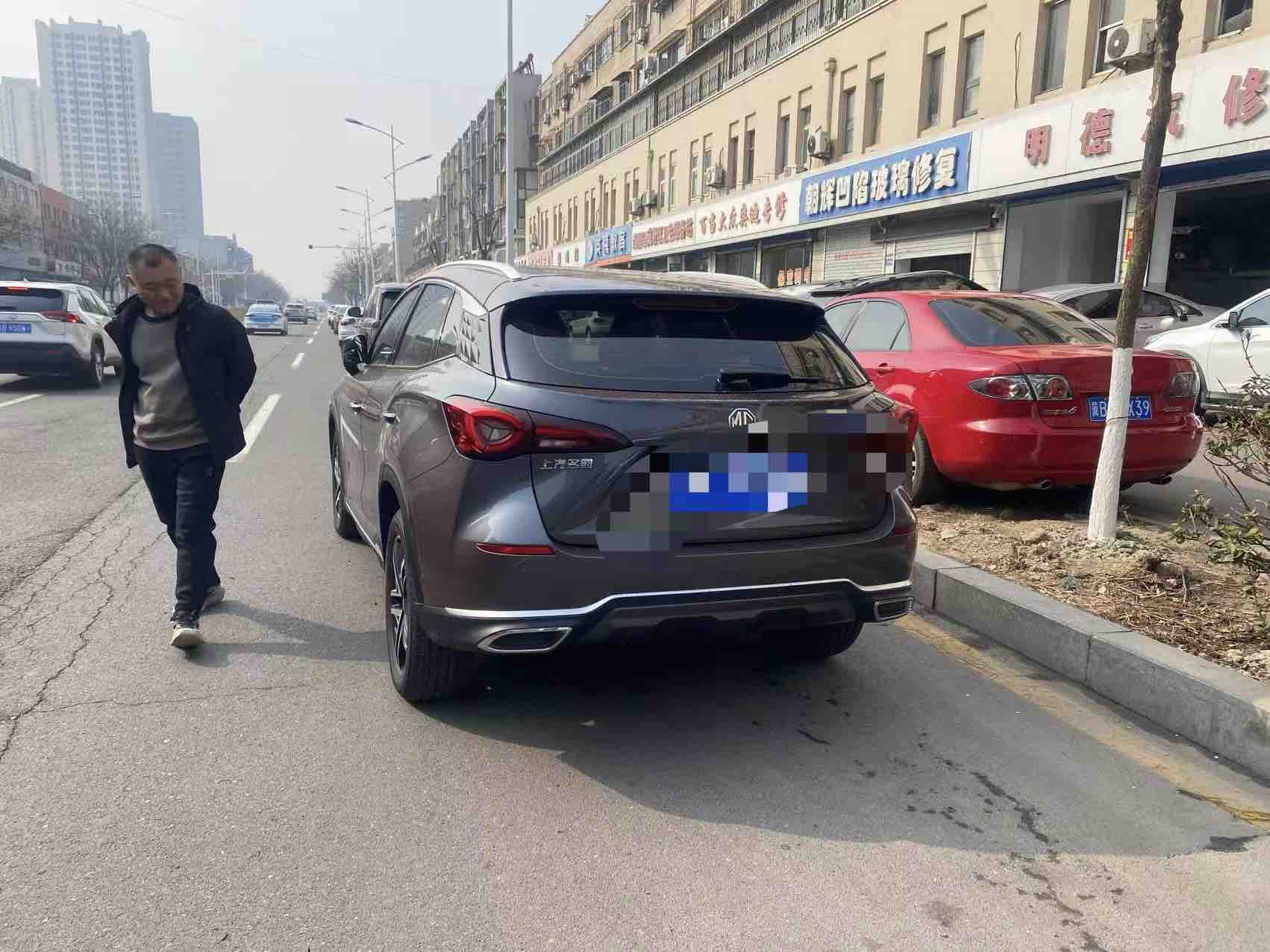 MG ONE 2023 immagine di auto #3