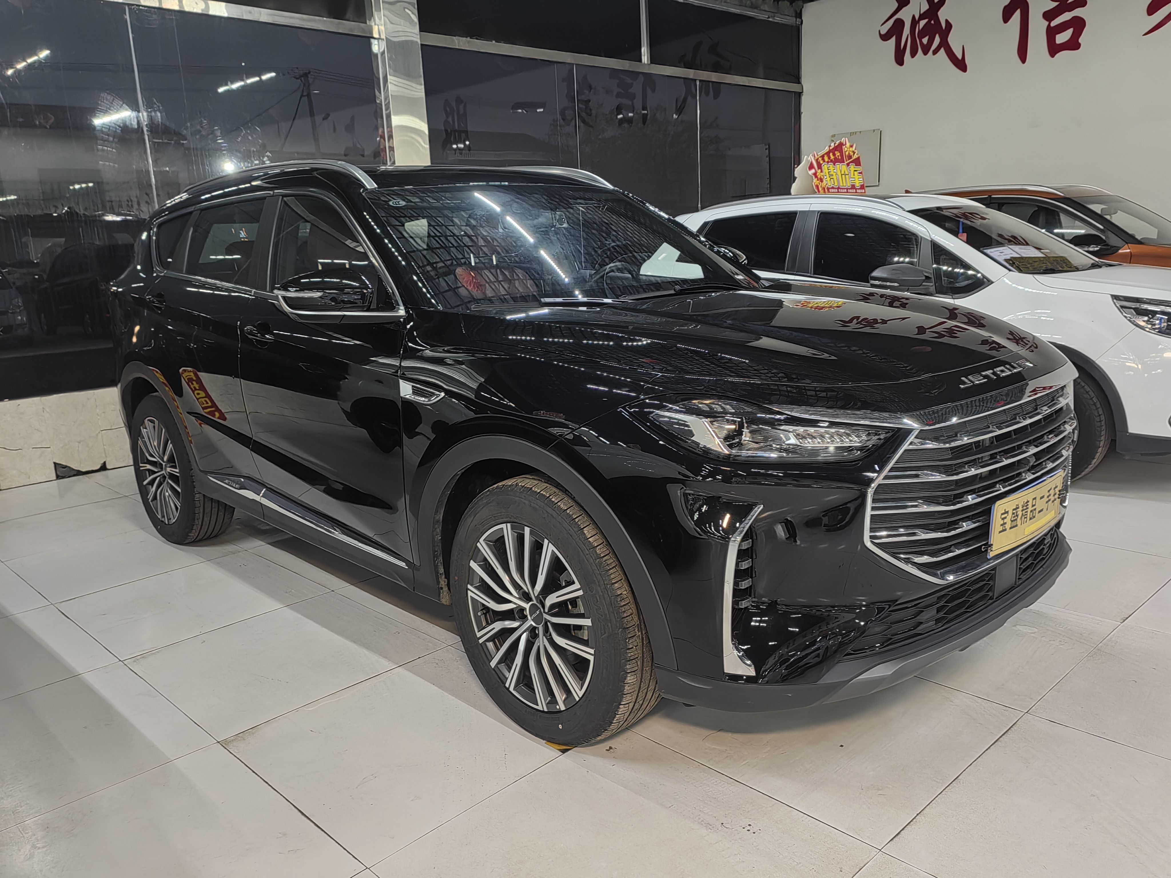 Jetour X70 PRO 2024 car image #3