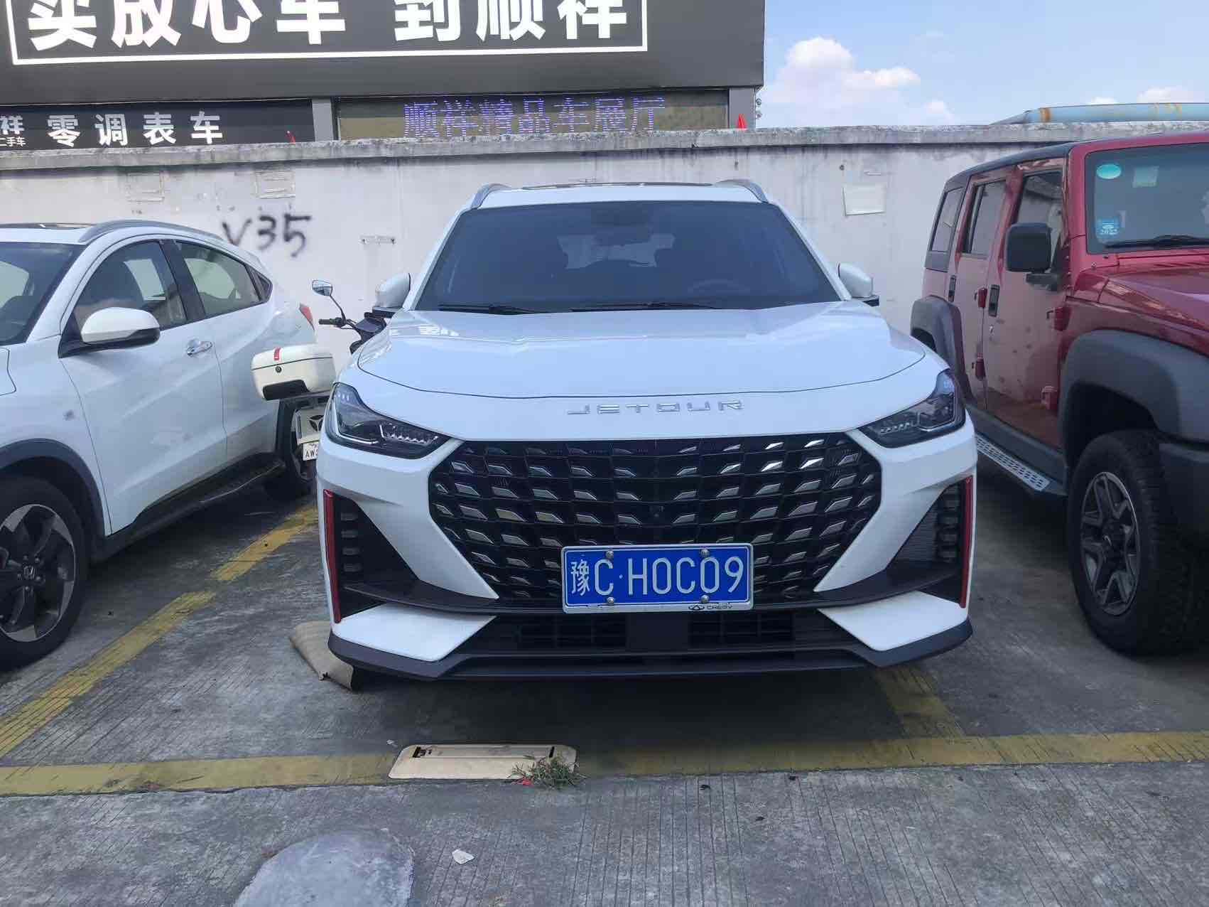 Jetour X70 PRO 2023 car image #3