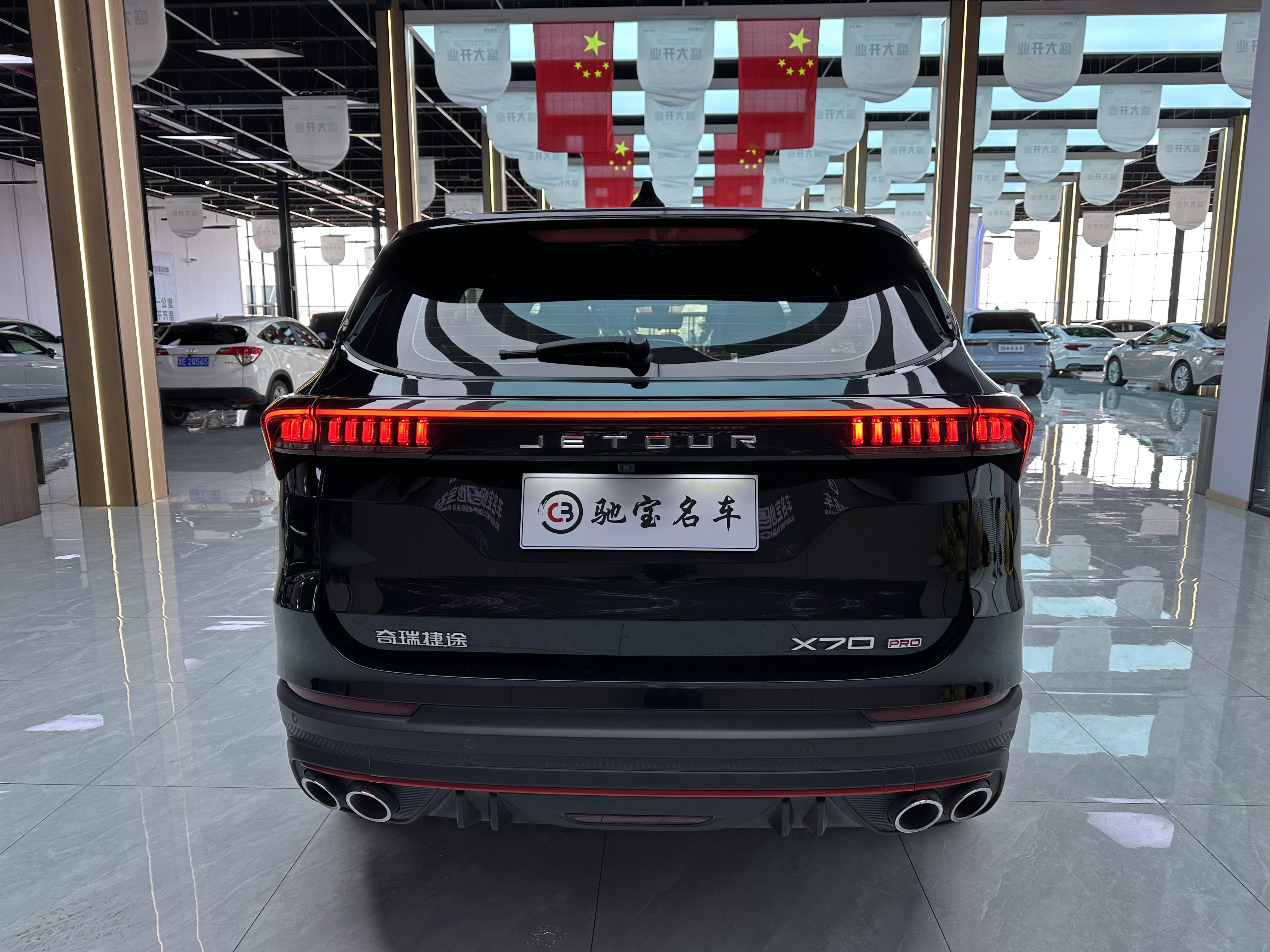 Jetour X70 PRO 2024 #3 Jetour X70 PRO 2024 image de voiture #3