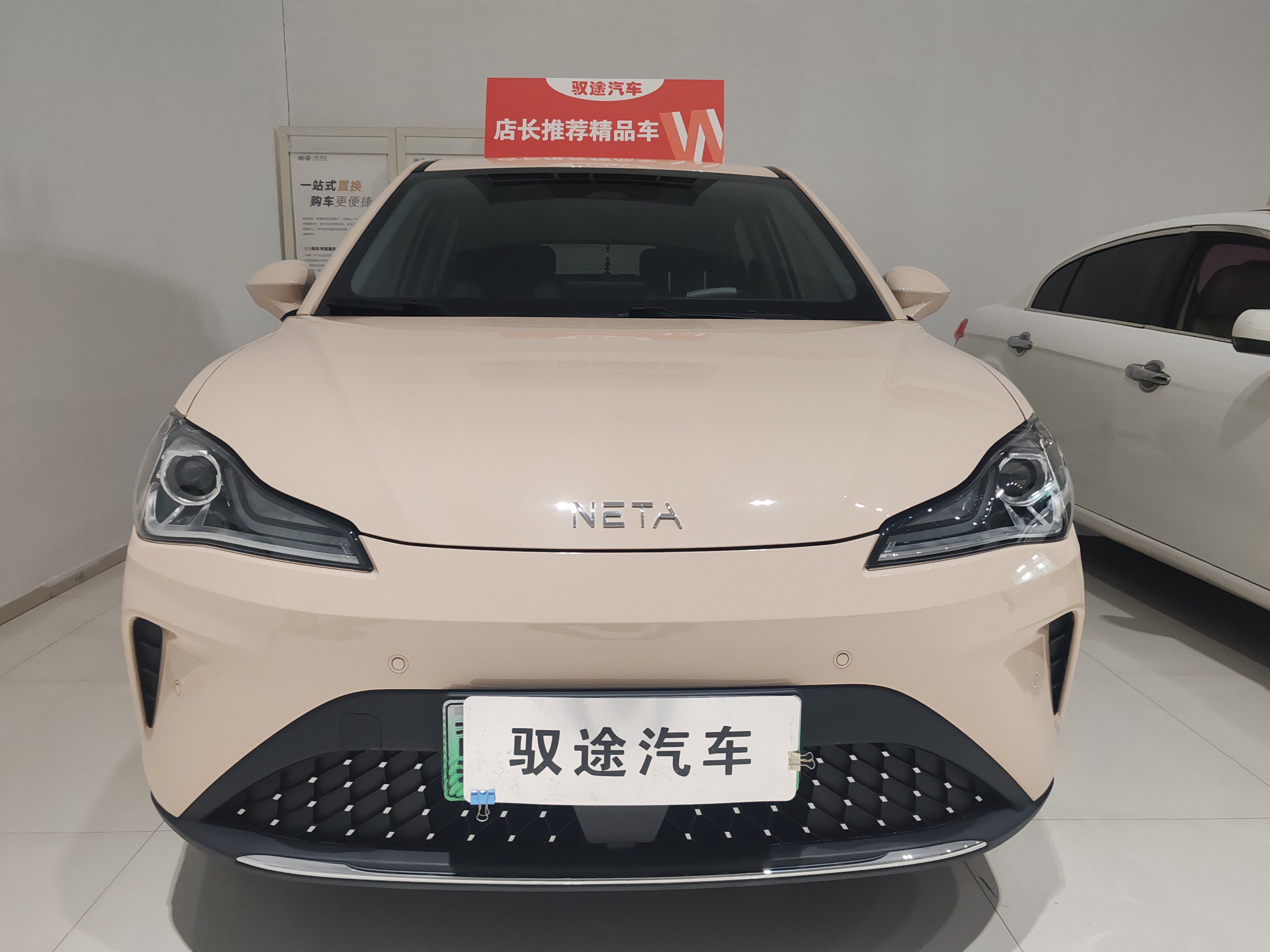 哪吒汽车 哪吒AYA 2023 汽车图片 #3