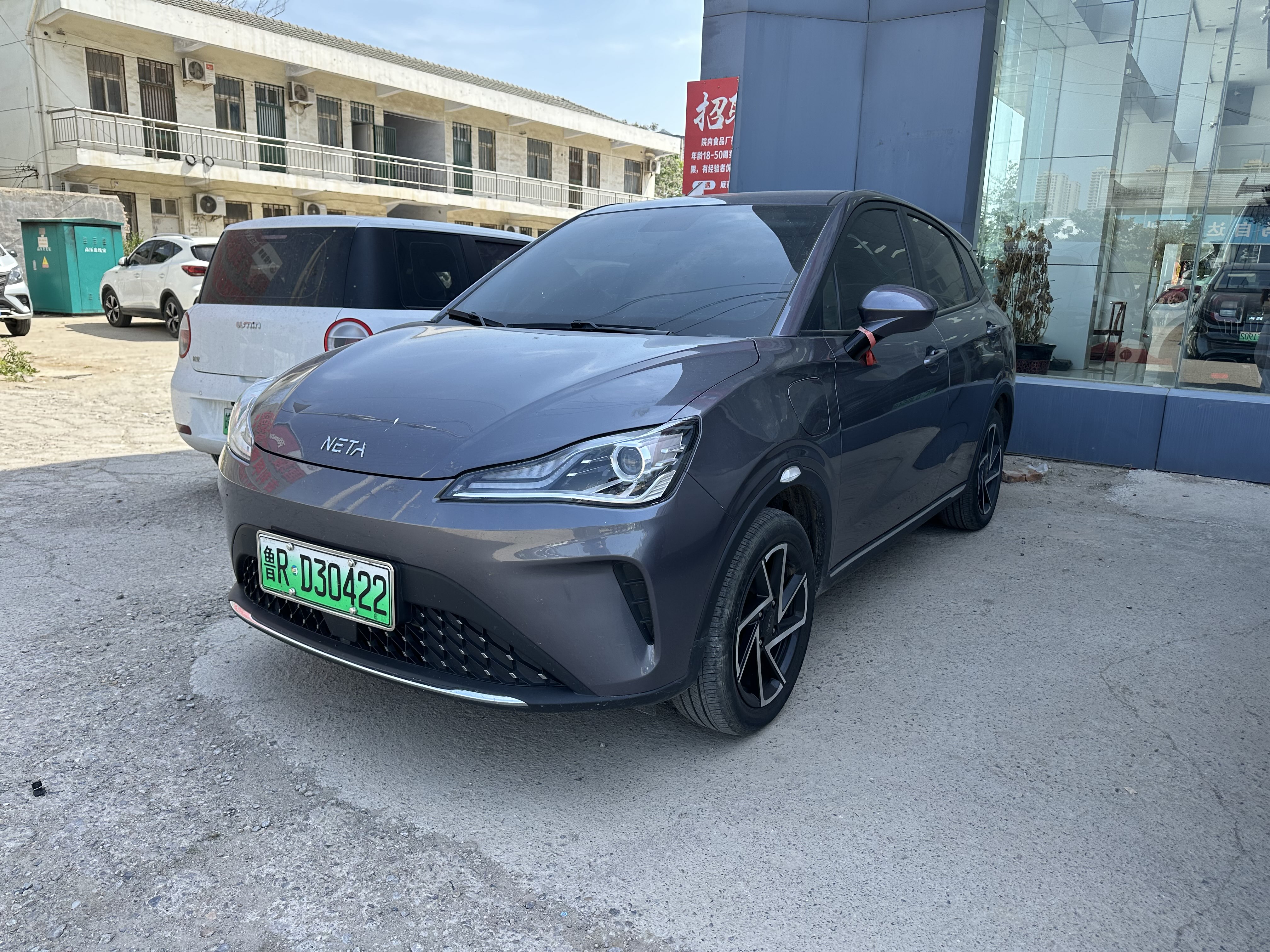 哪吒汽车 哪吒AYA 2024 汽车图片 #3