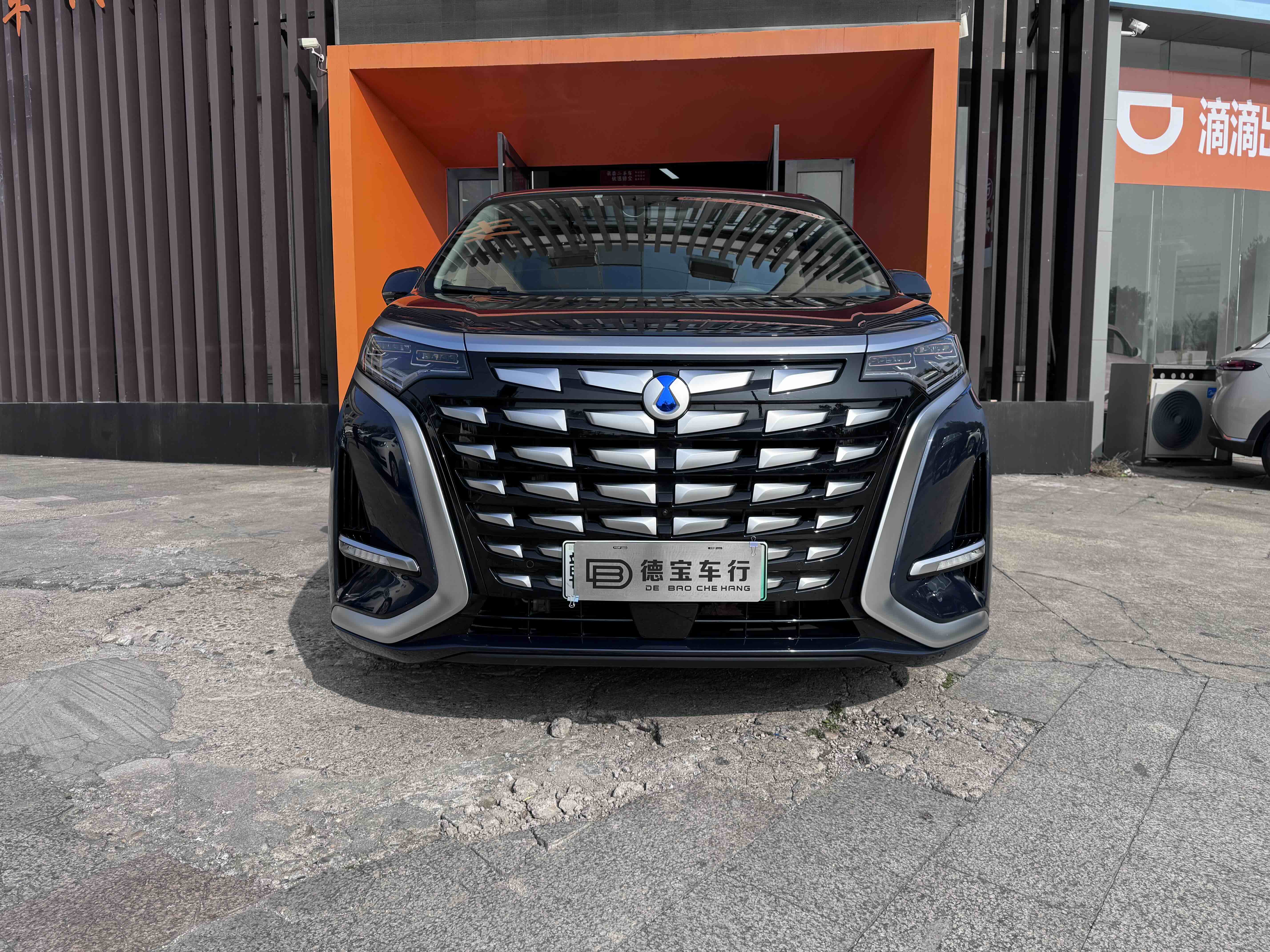 Denza D9 2023 صورة سيارة #3