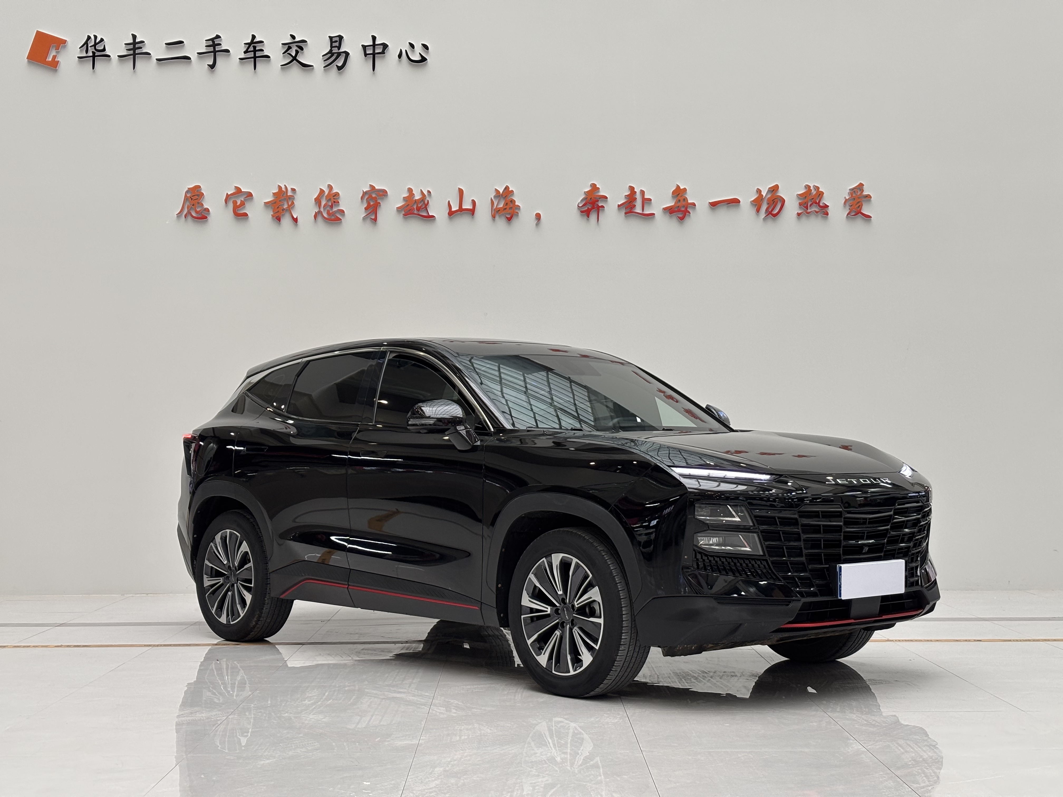 Dashing 2024 car image #3
