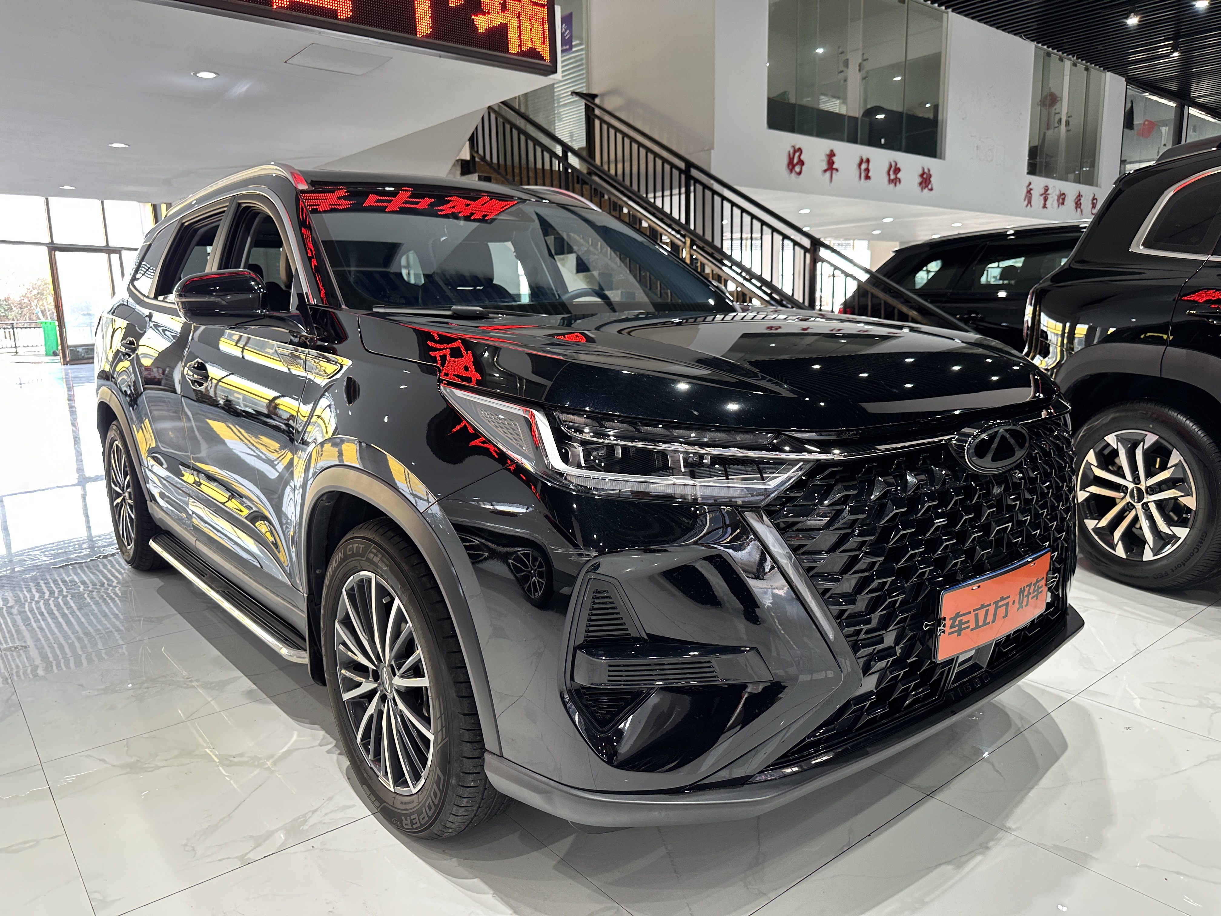 奇瑞 瑞虎8 PRO 2023 汽车图片 #3