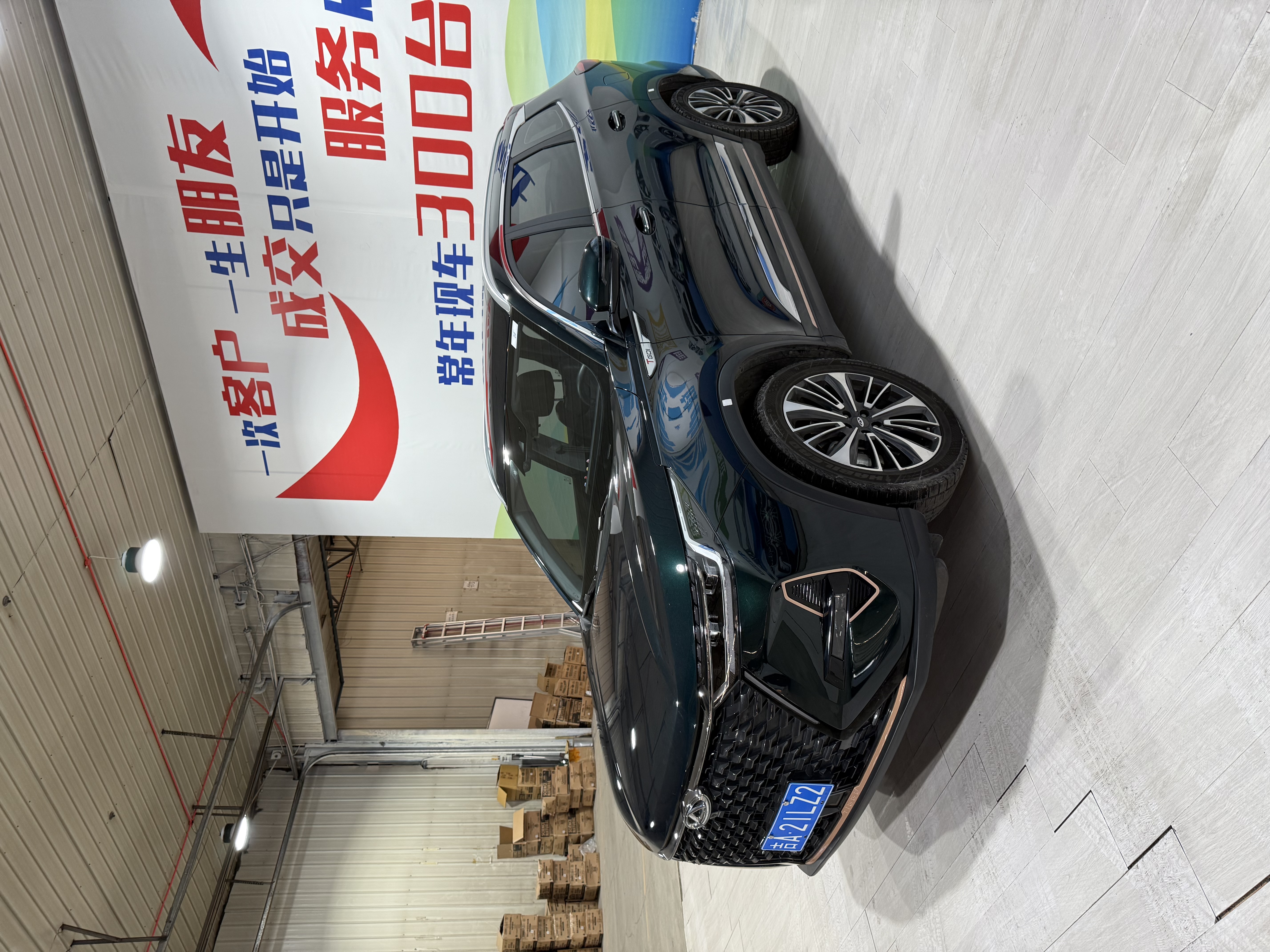 Chery Tiggo 8 PRO 2023 car image #3