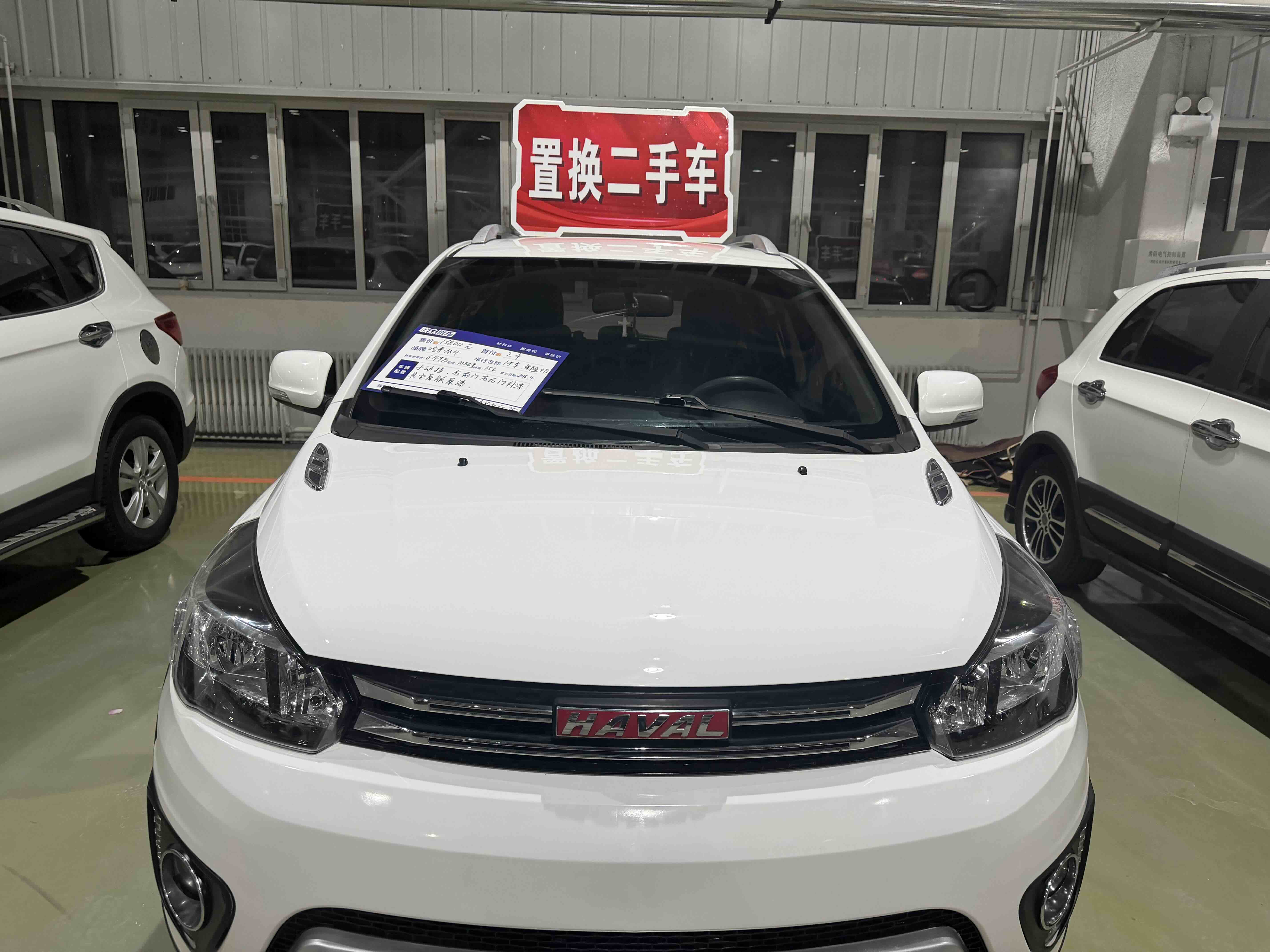 Great Wall M4 2016 car image #3