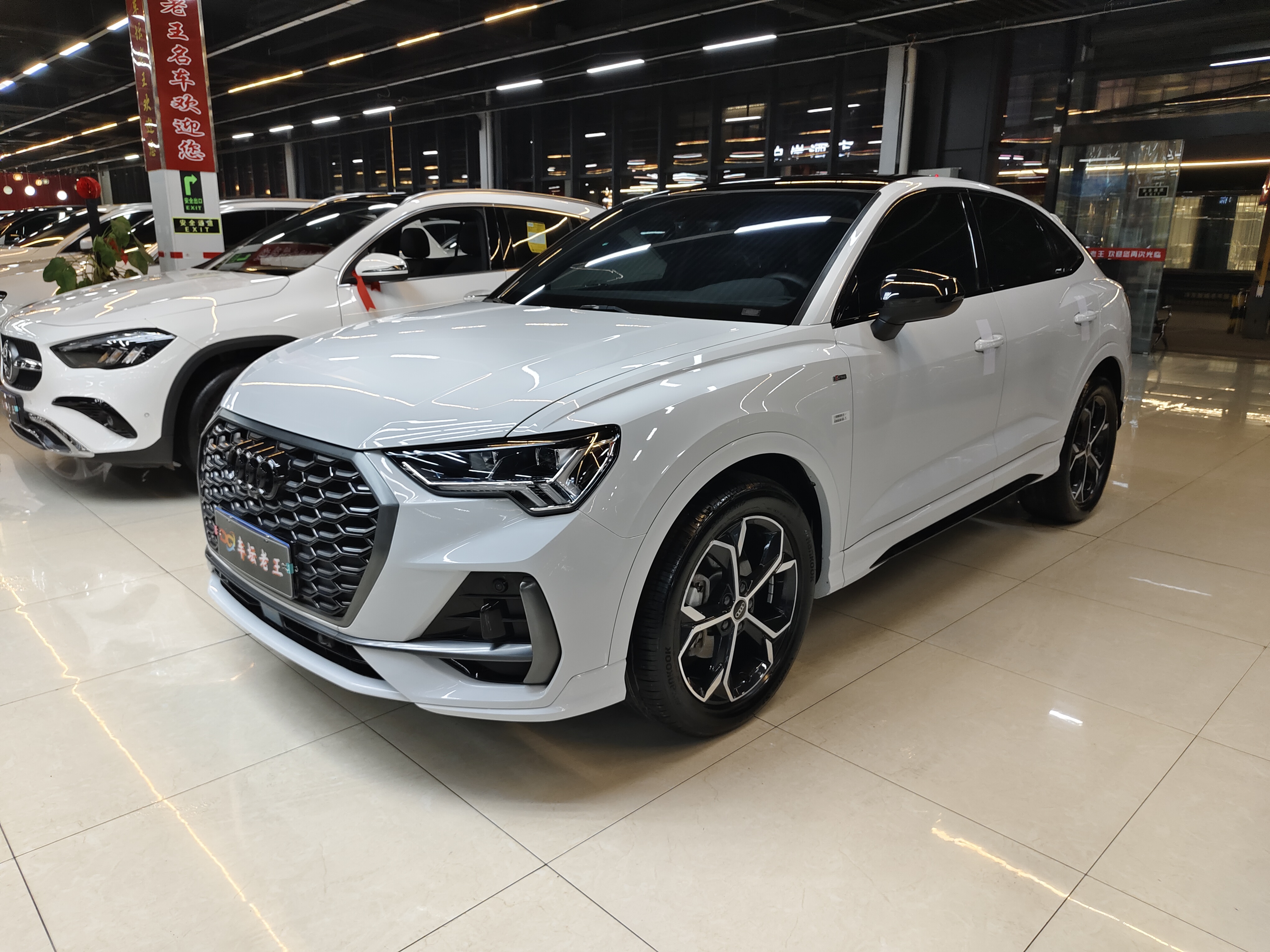 Audi 2024 car image #3