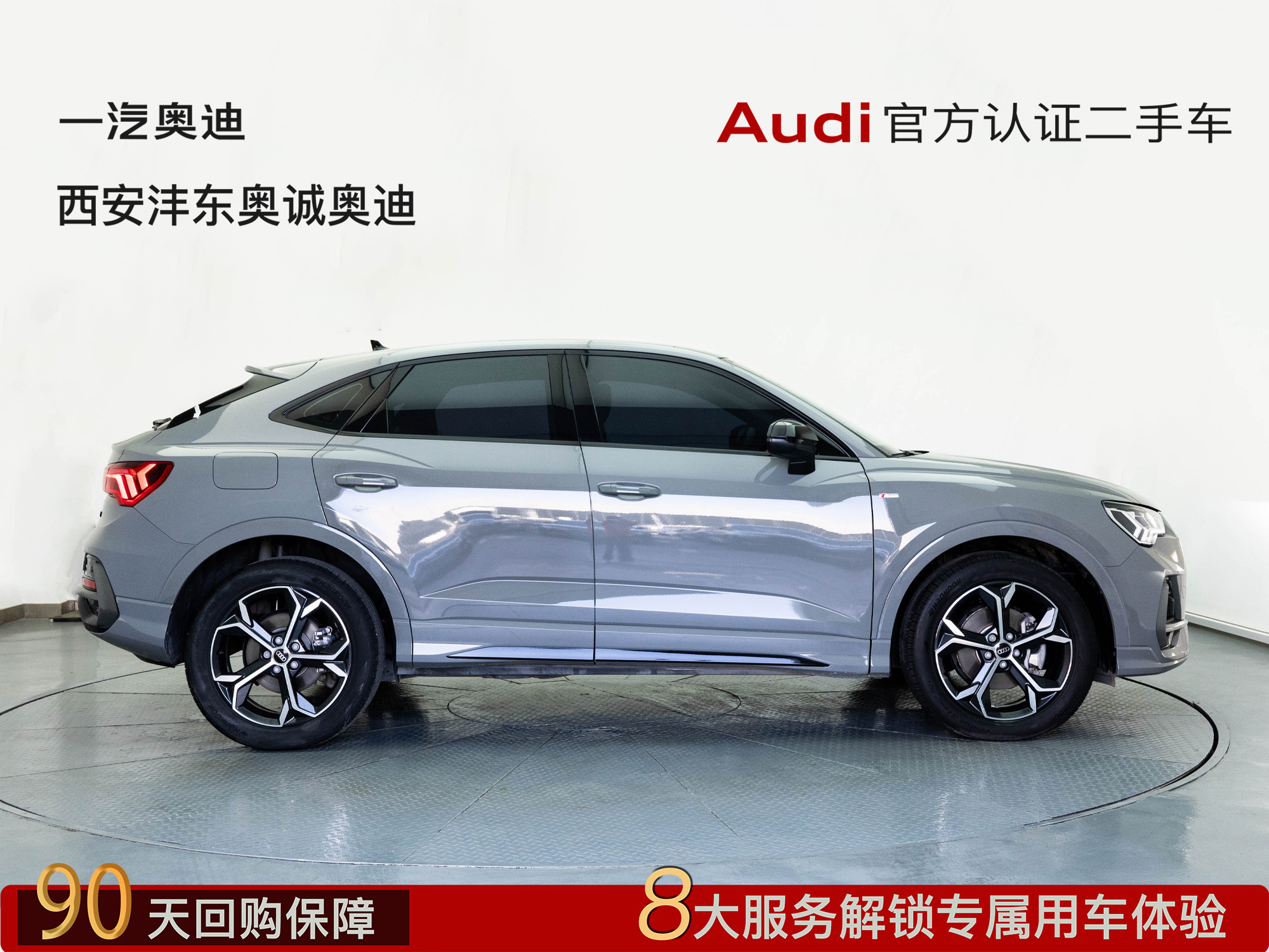 Audi Q3 Sportback 2024 #3 Audi Q3 Sportback 2024 car image #3